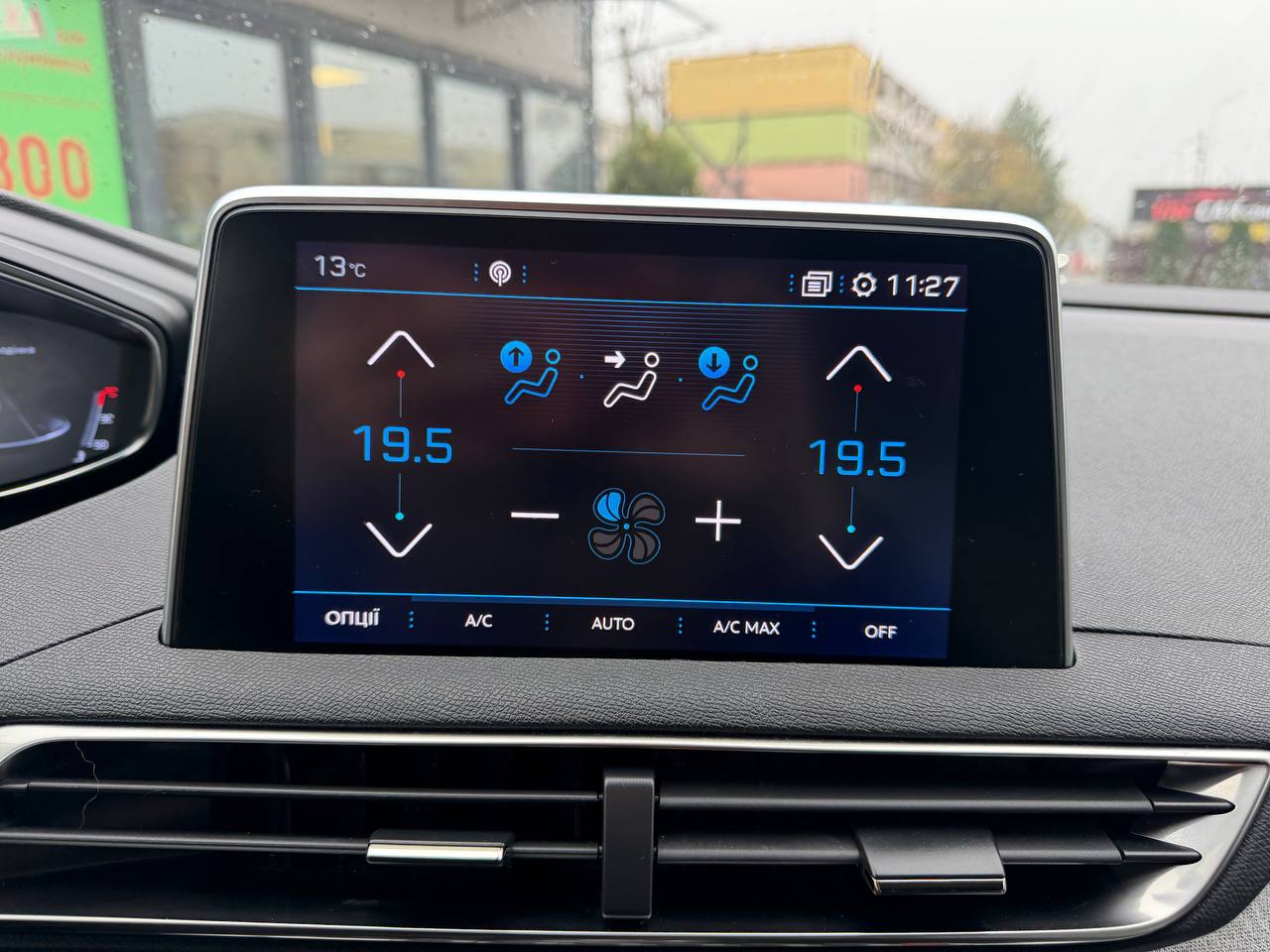 Peugeot 5008 ALLURE