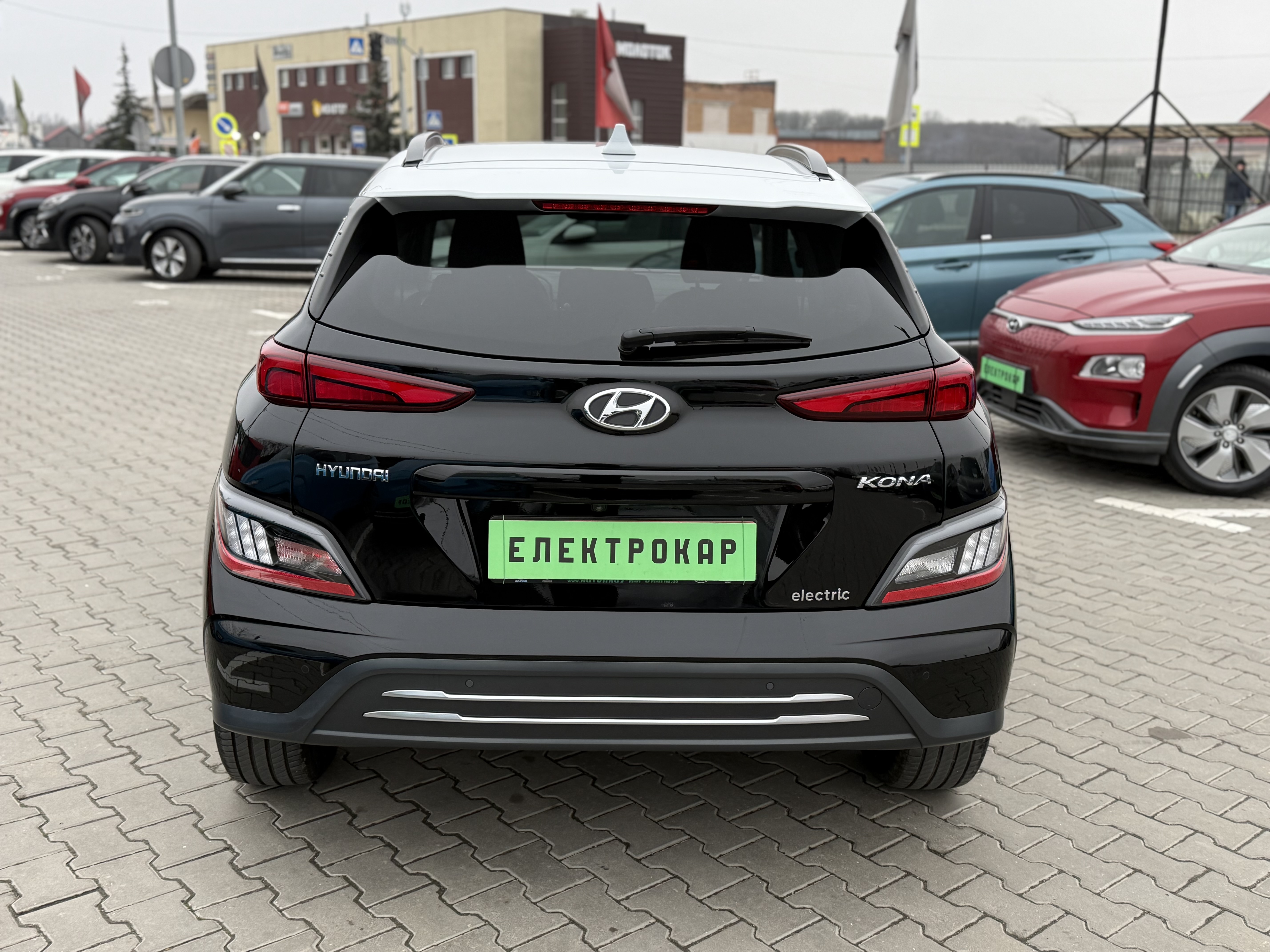 Hyundai Kona