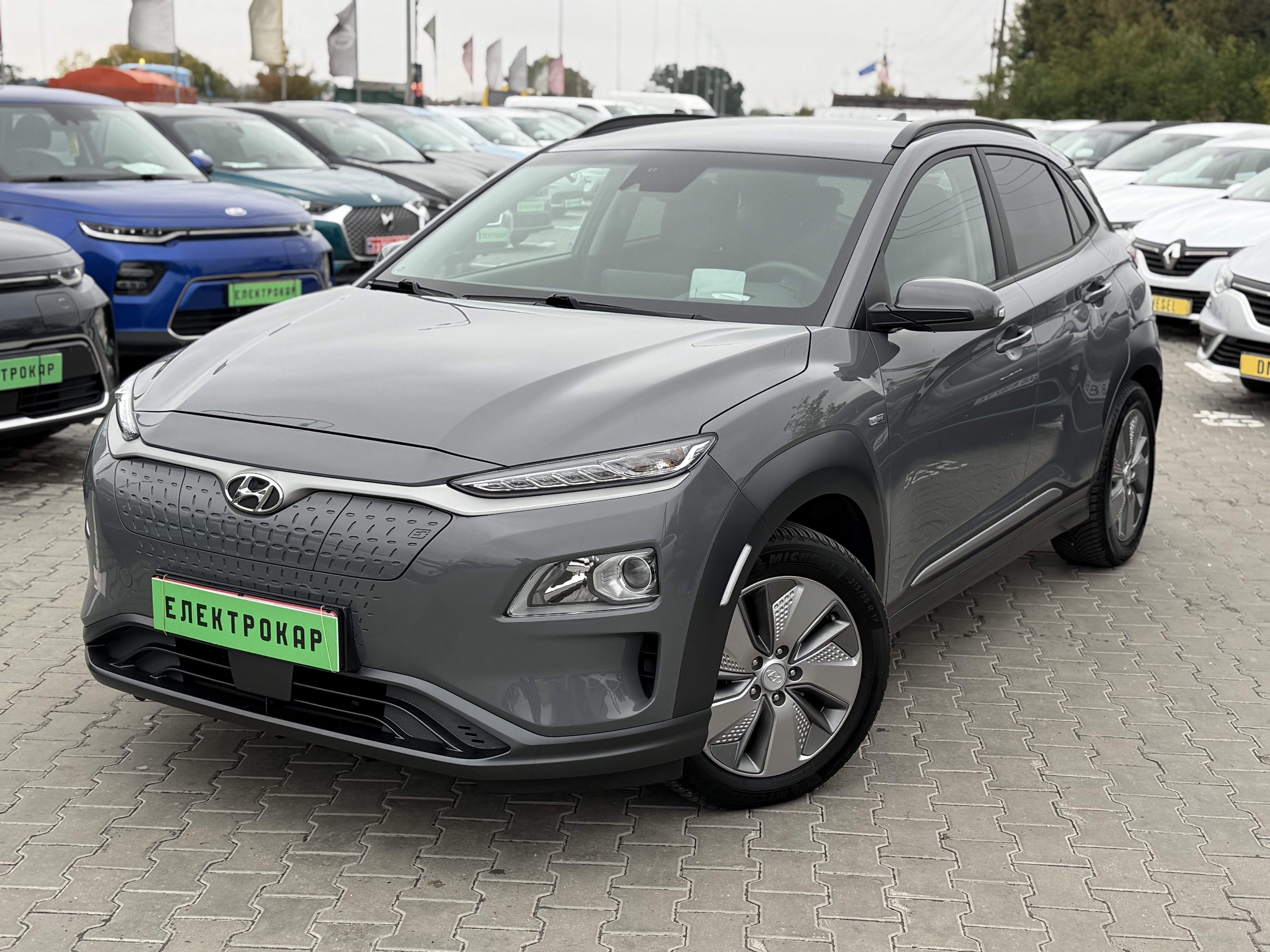 Hyundai Kona