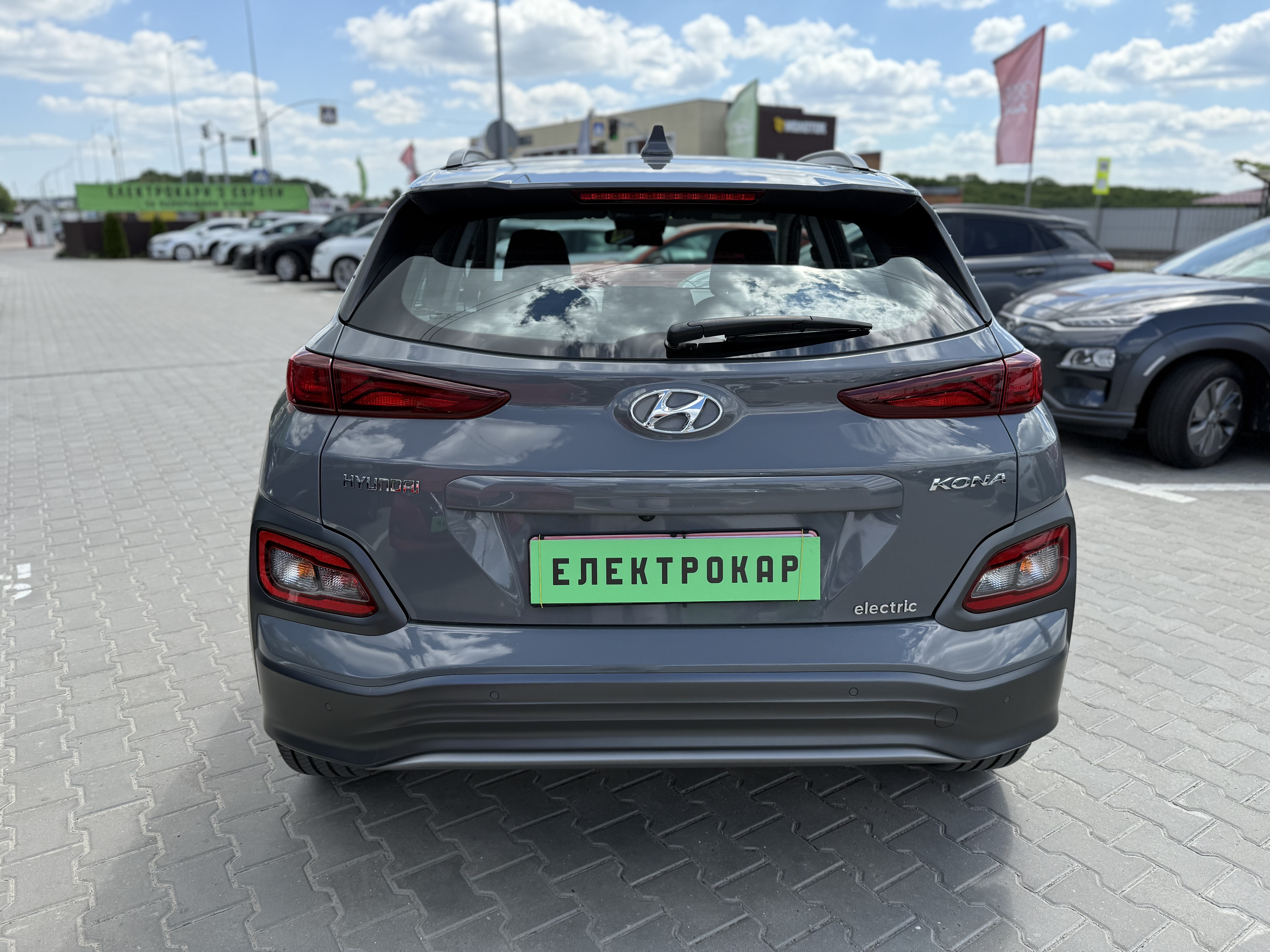 Hyundai Kona