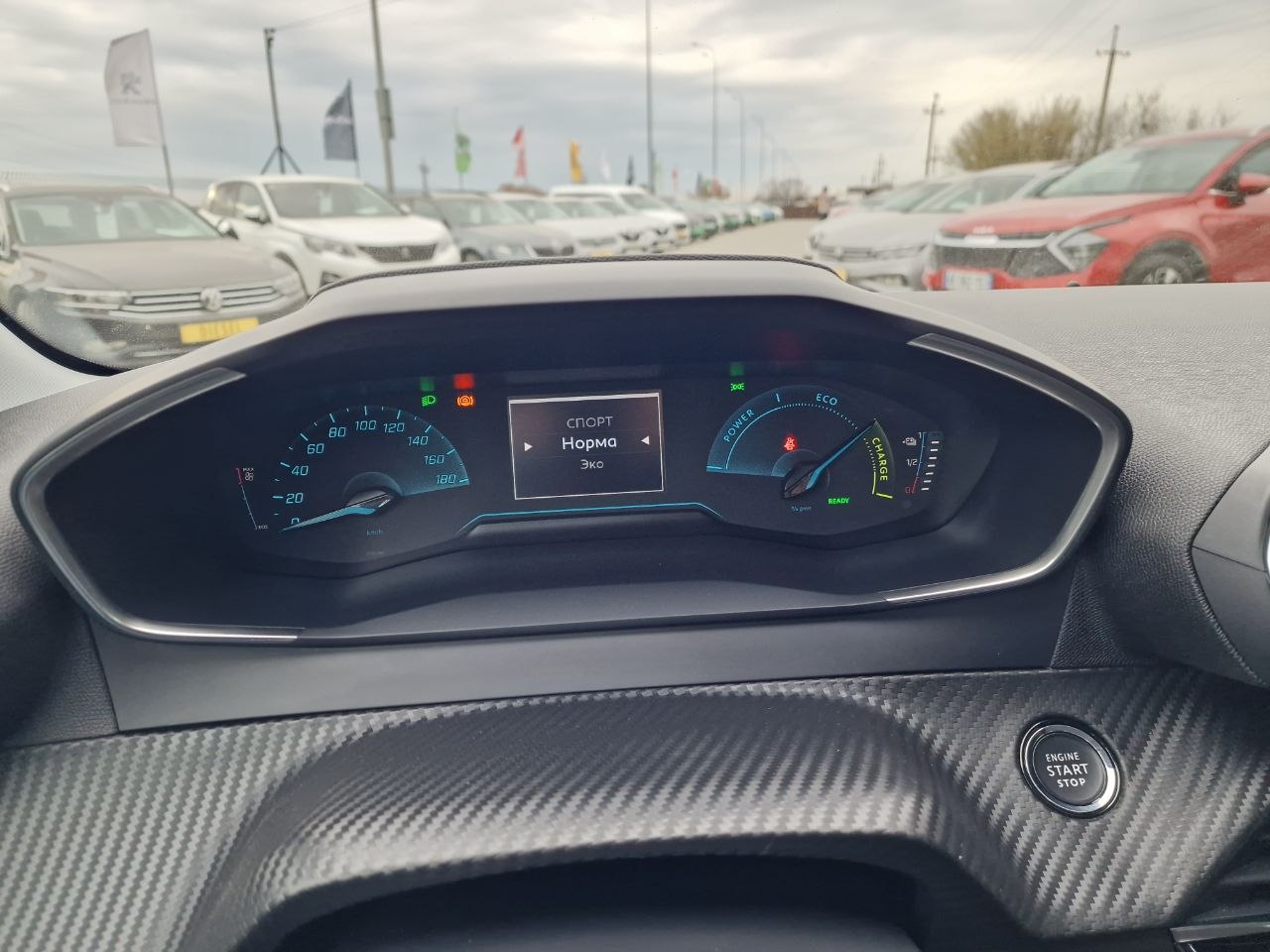 Peugeot 208 ELECTRIQUE