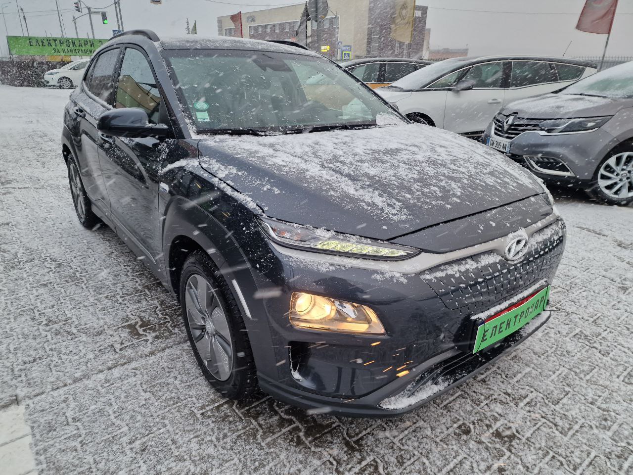 Hyundai Kona