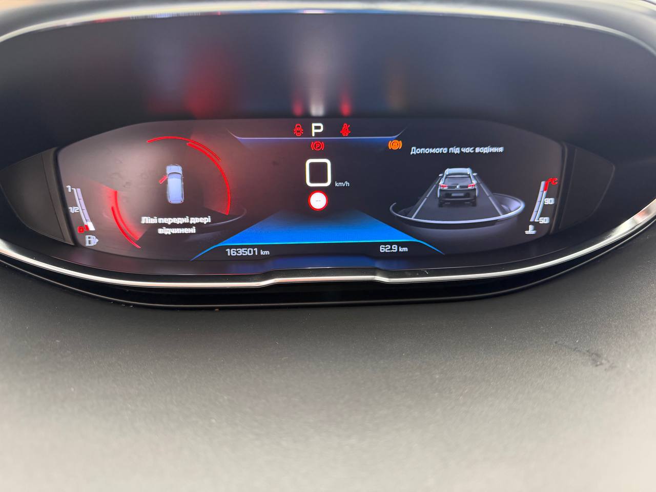 Peugeot 5008 ALLURE