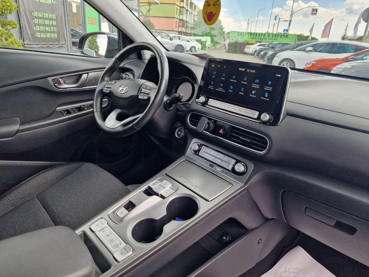 Hyundai Kona