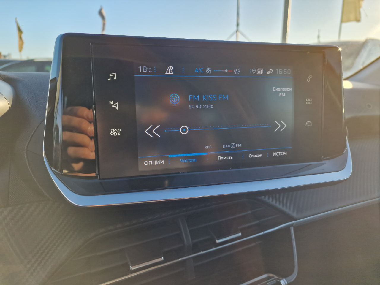 Peugeot 208 Allure Pack