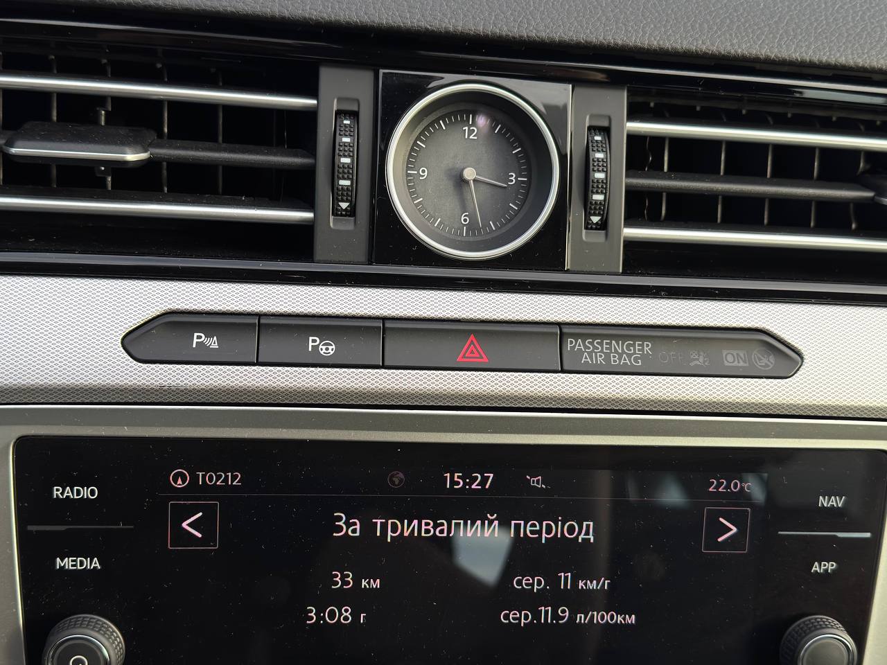 Volkswagen Passat Business+