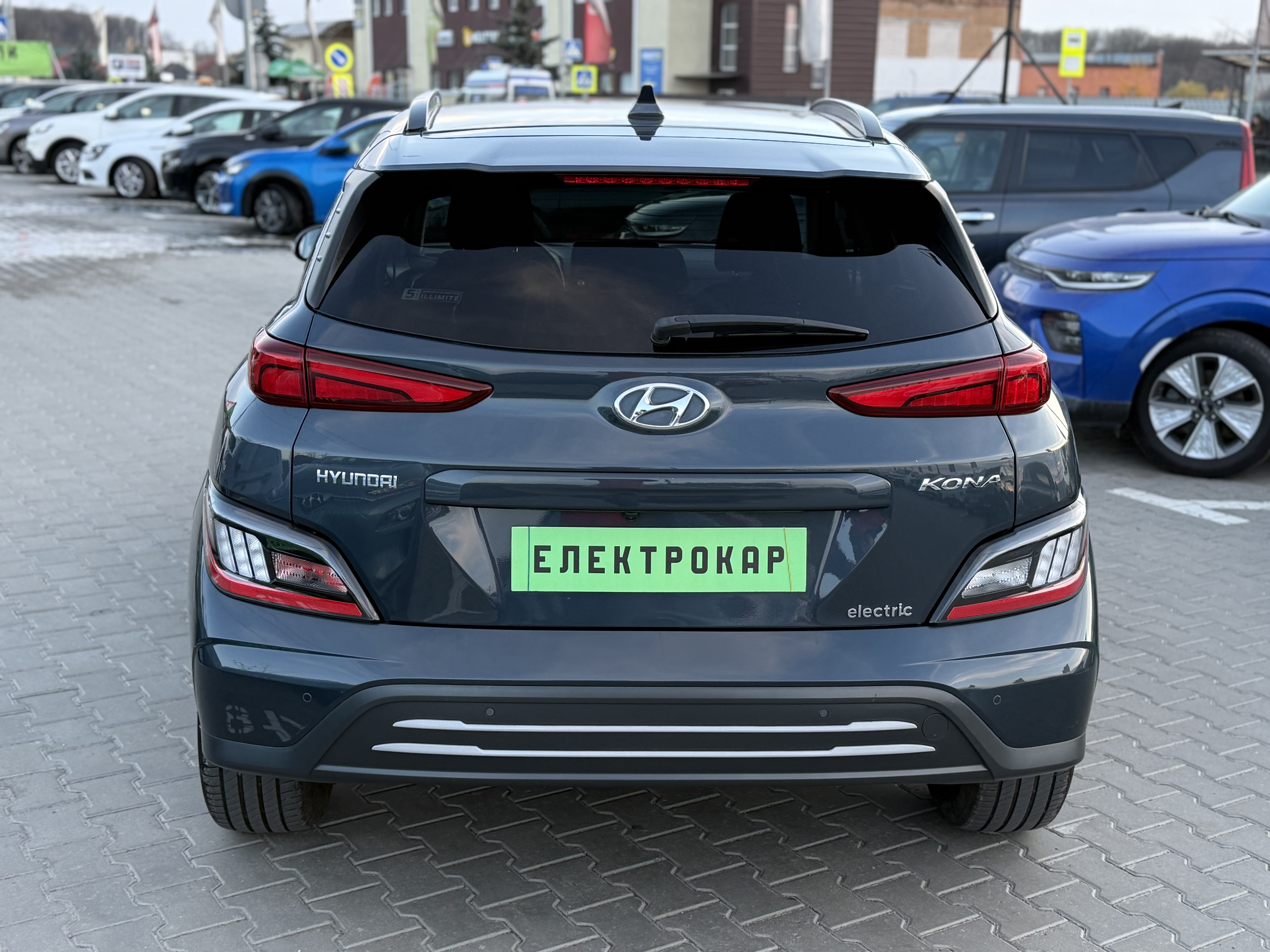 Hyundai Kona