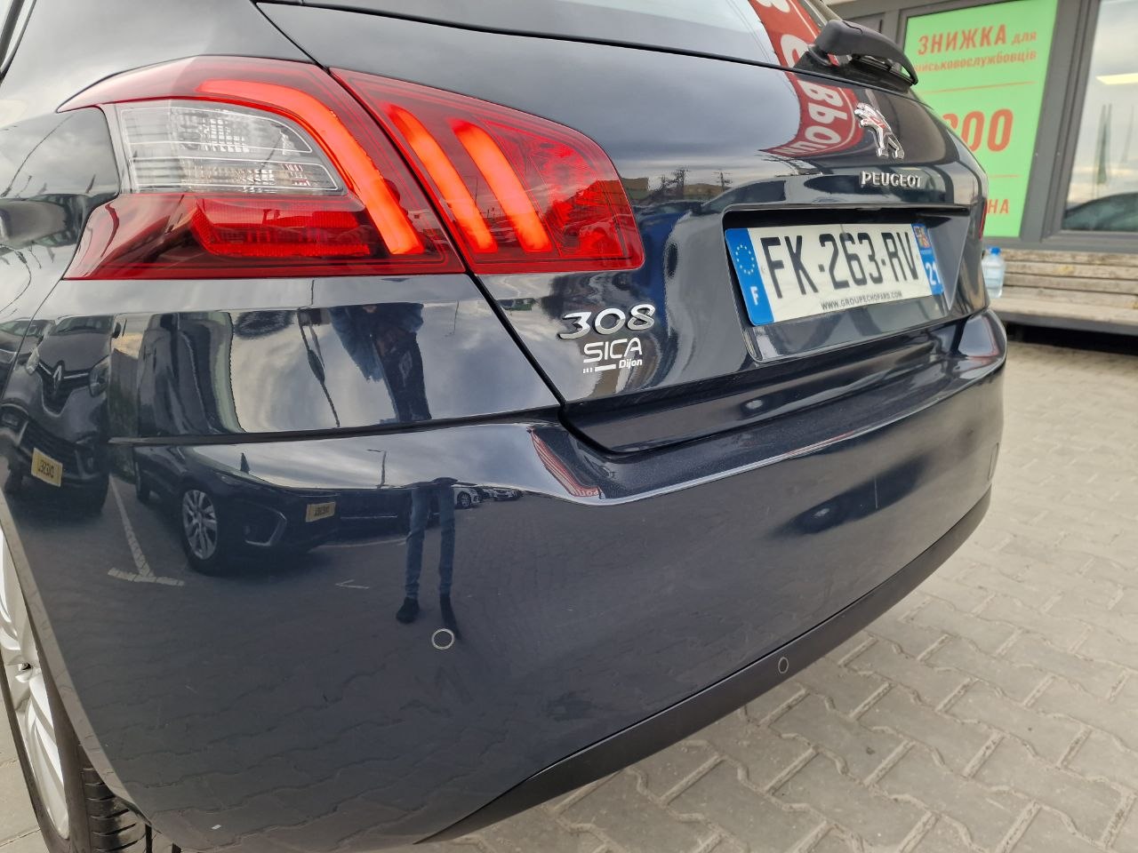 Peugeot 308 Business