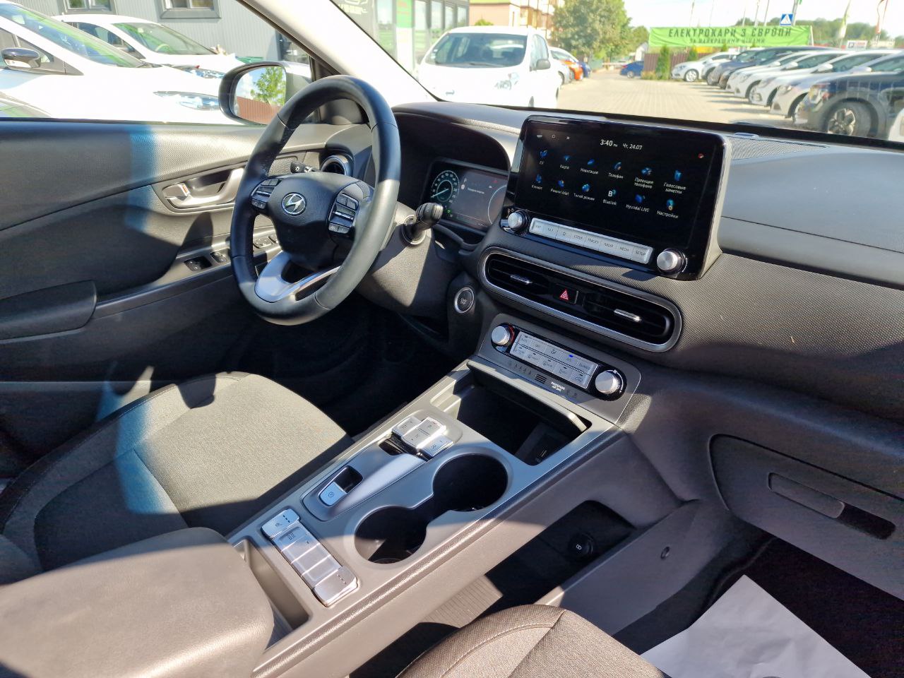 Hyundai Kona