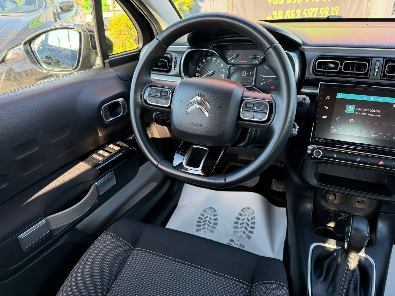 Citroen C3 SHINE Business