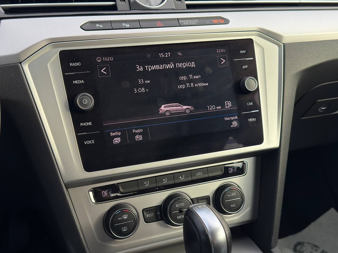 Volkswagen Passat Business+