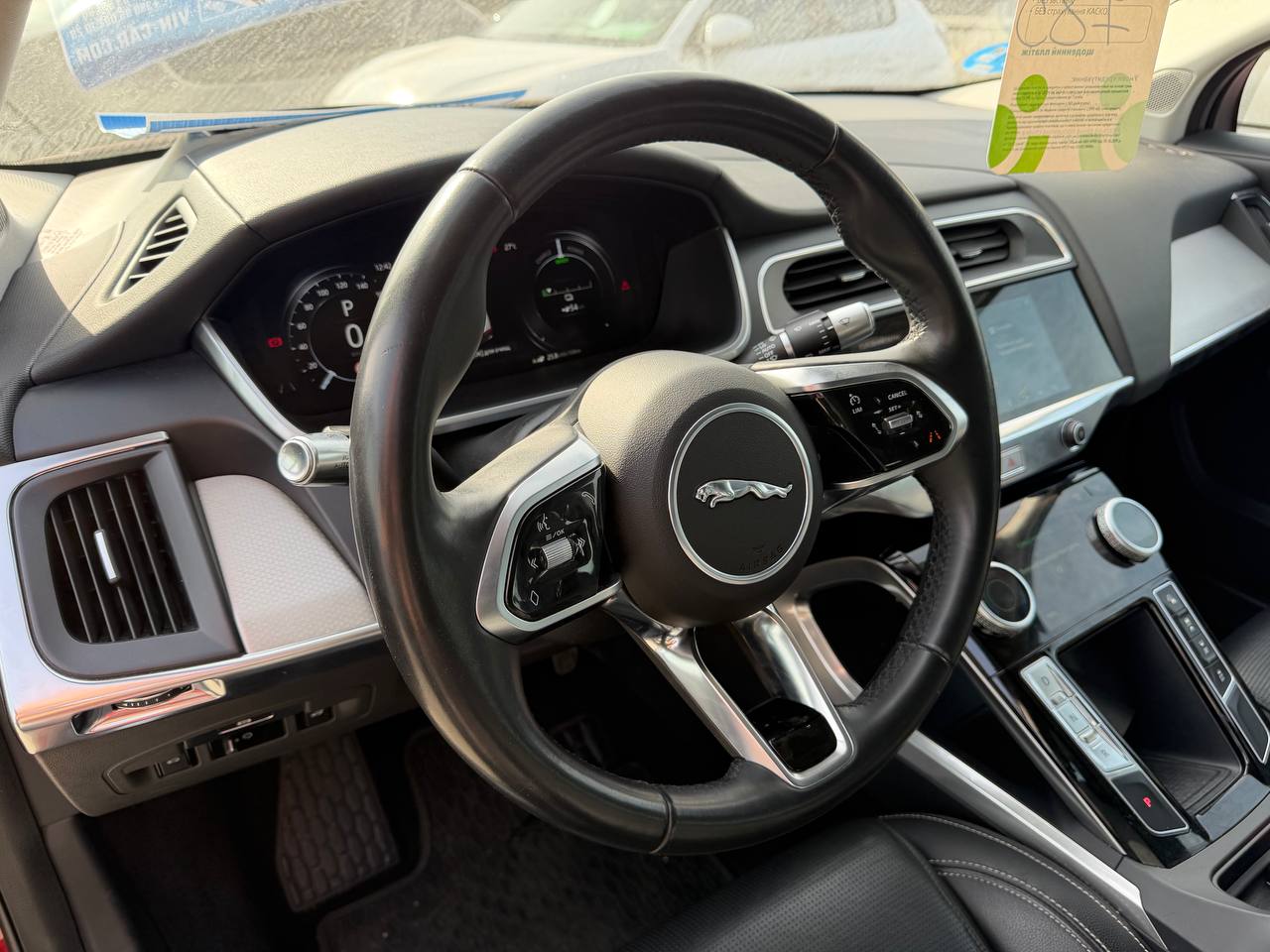JAGUAR I-PACE