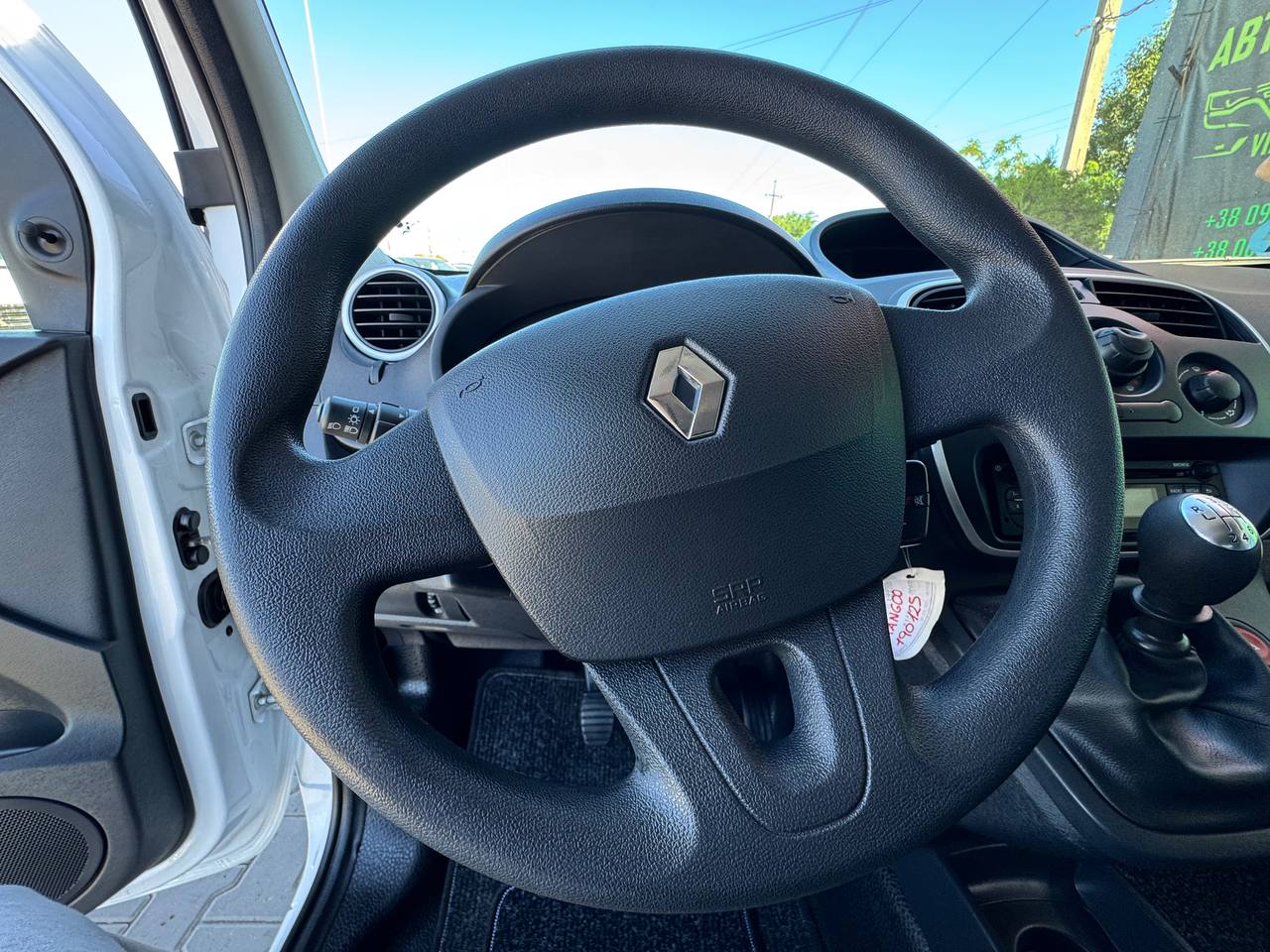Renault Kangoo Express