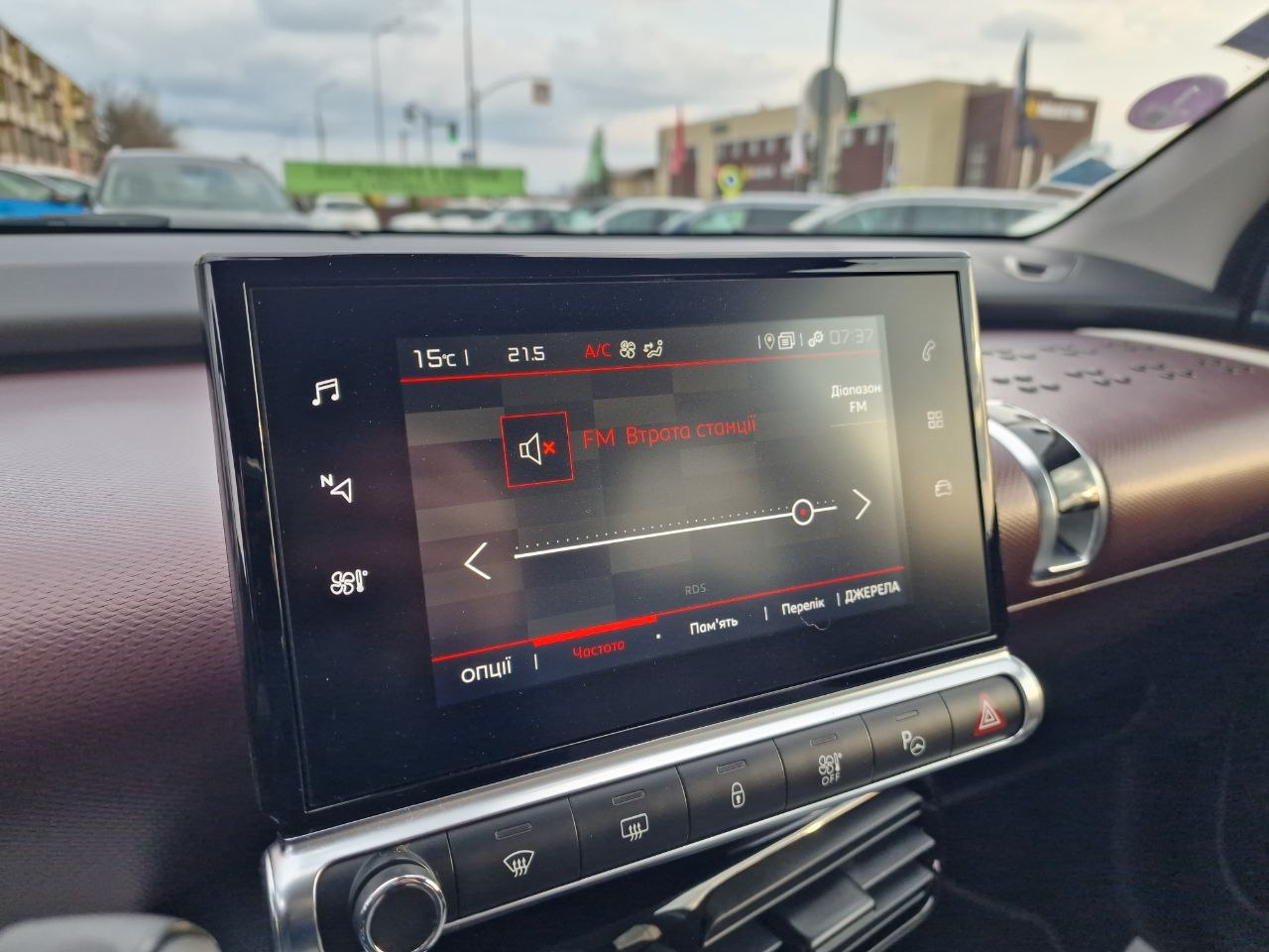 Citroen C4 CACTUS SHINE