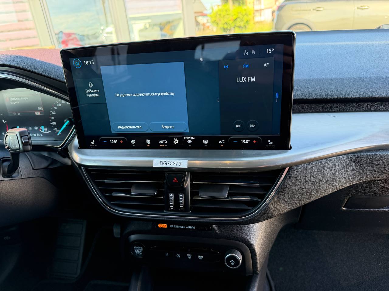 Ford Focus Titanium