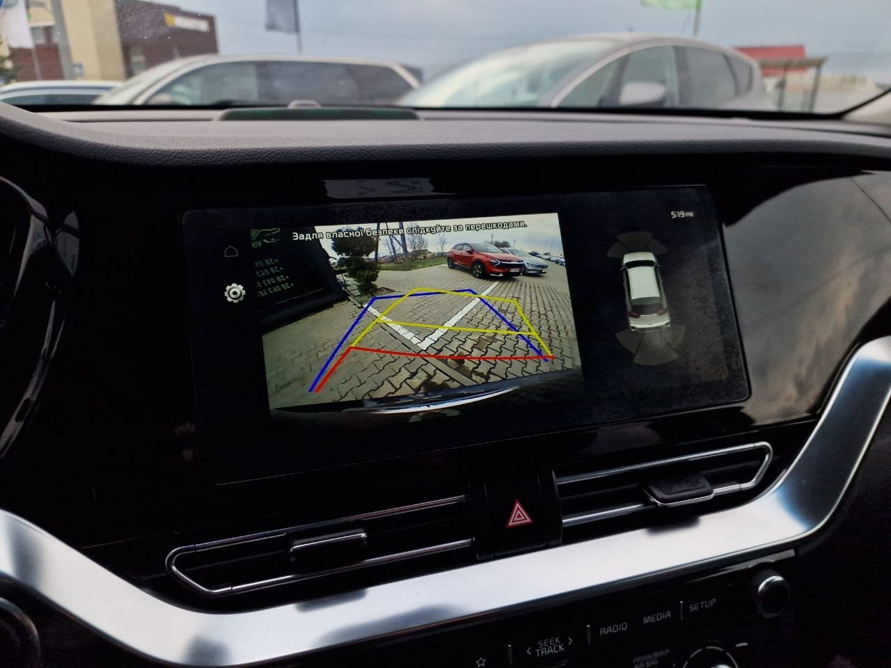 KIA E-NIRO