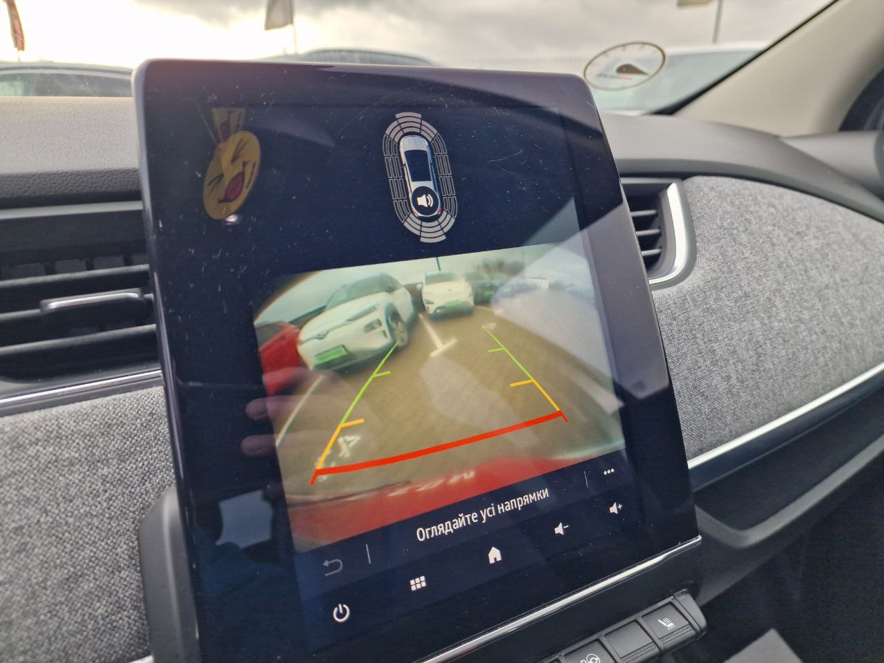 Renault Zoe INTENS R135