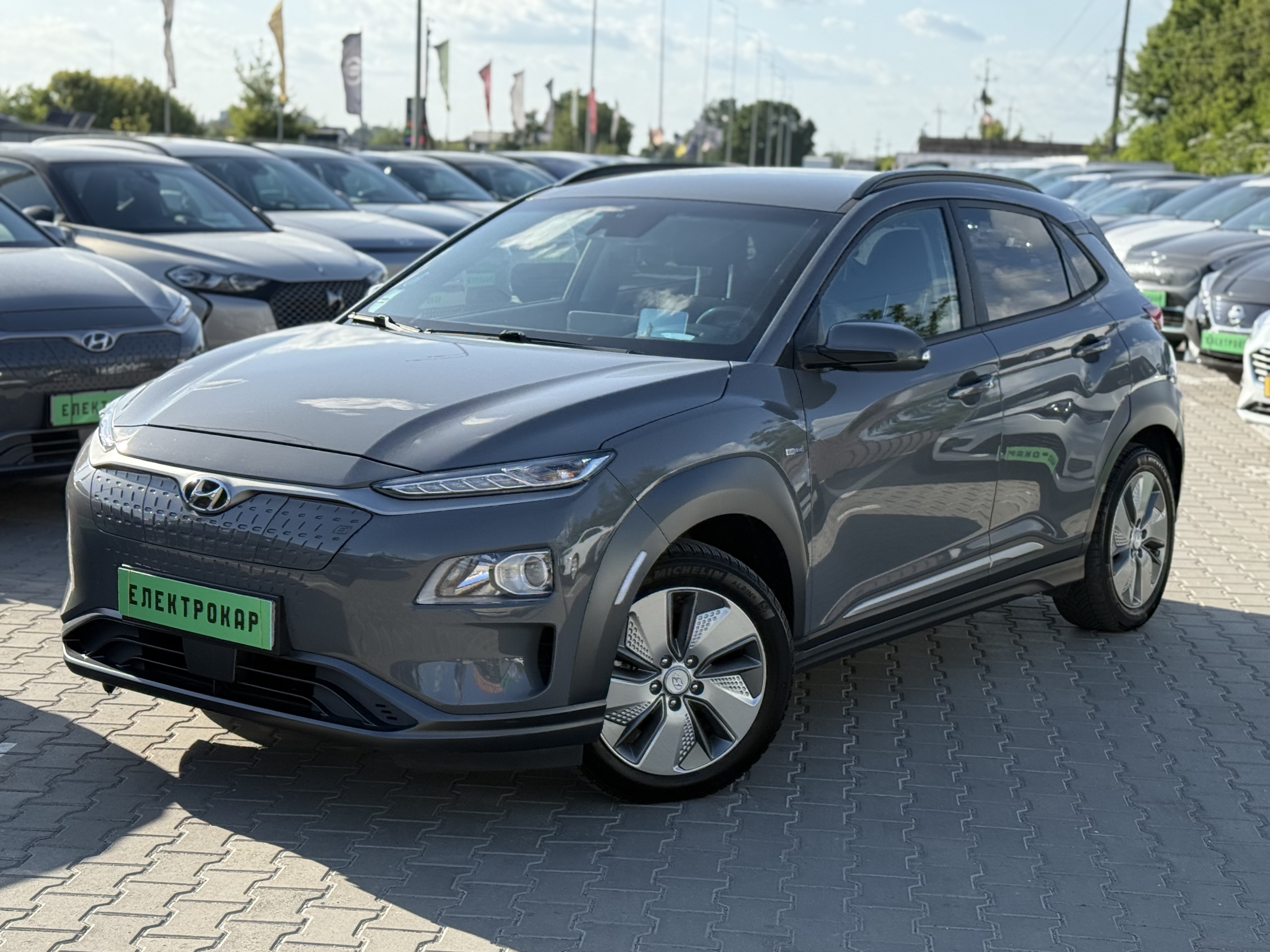 Hyundai Kona