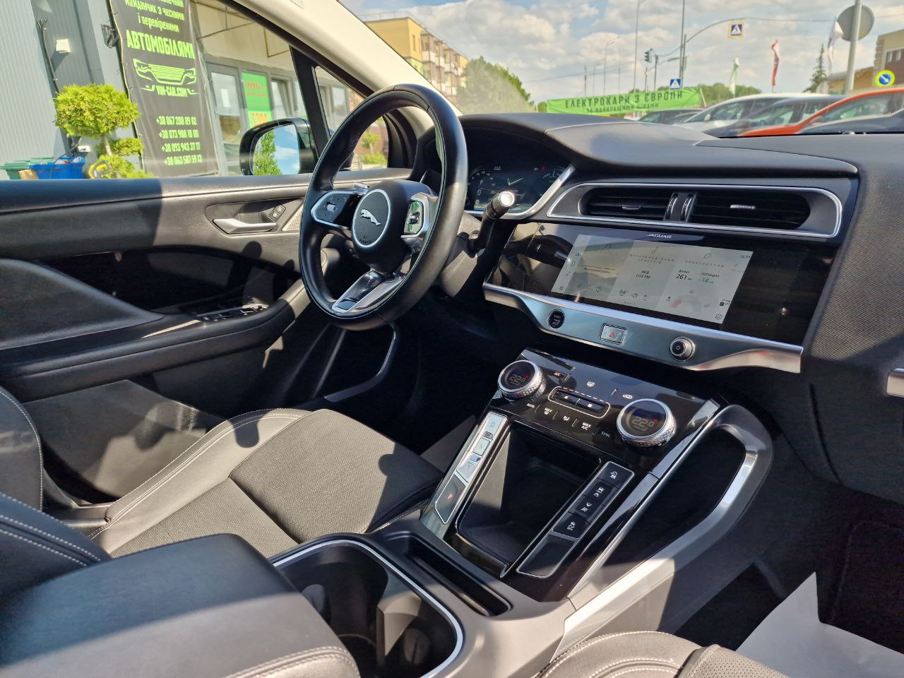 JAGUAR I-PACE