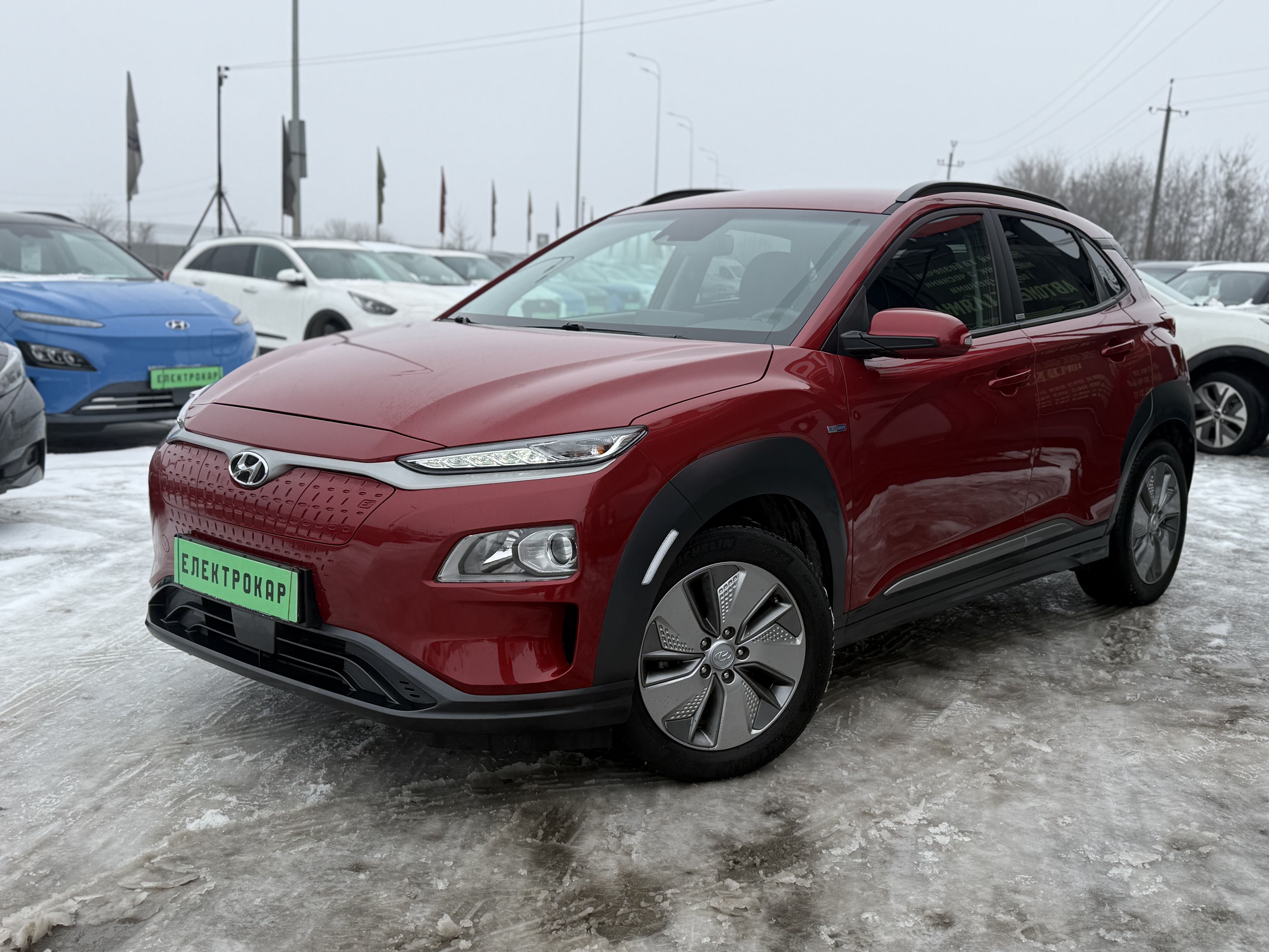 Hyundai Kona