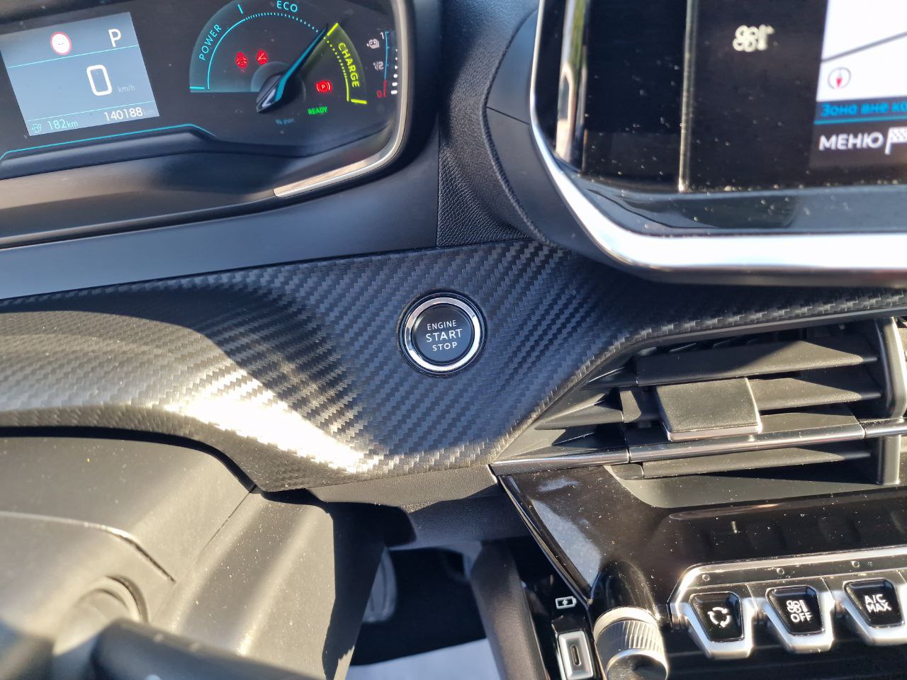 Peugeot 208 ELECTRIQUE