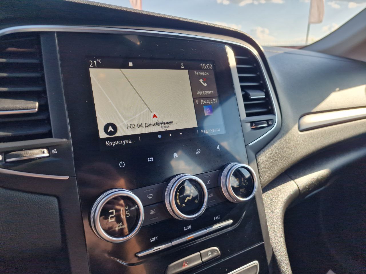 Renault Megane PLUG-IN HYBRIDE