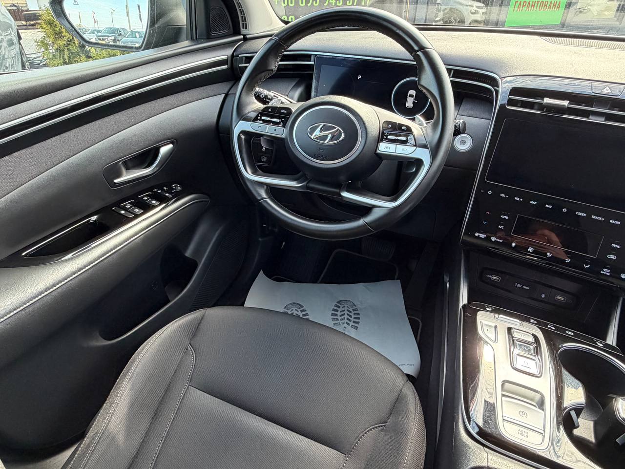 Hyundai Tucson HYBRID Creative