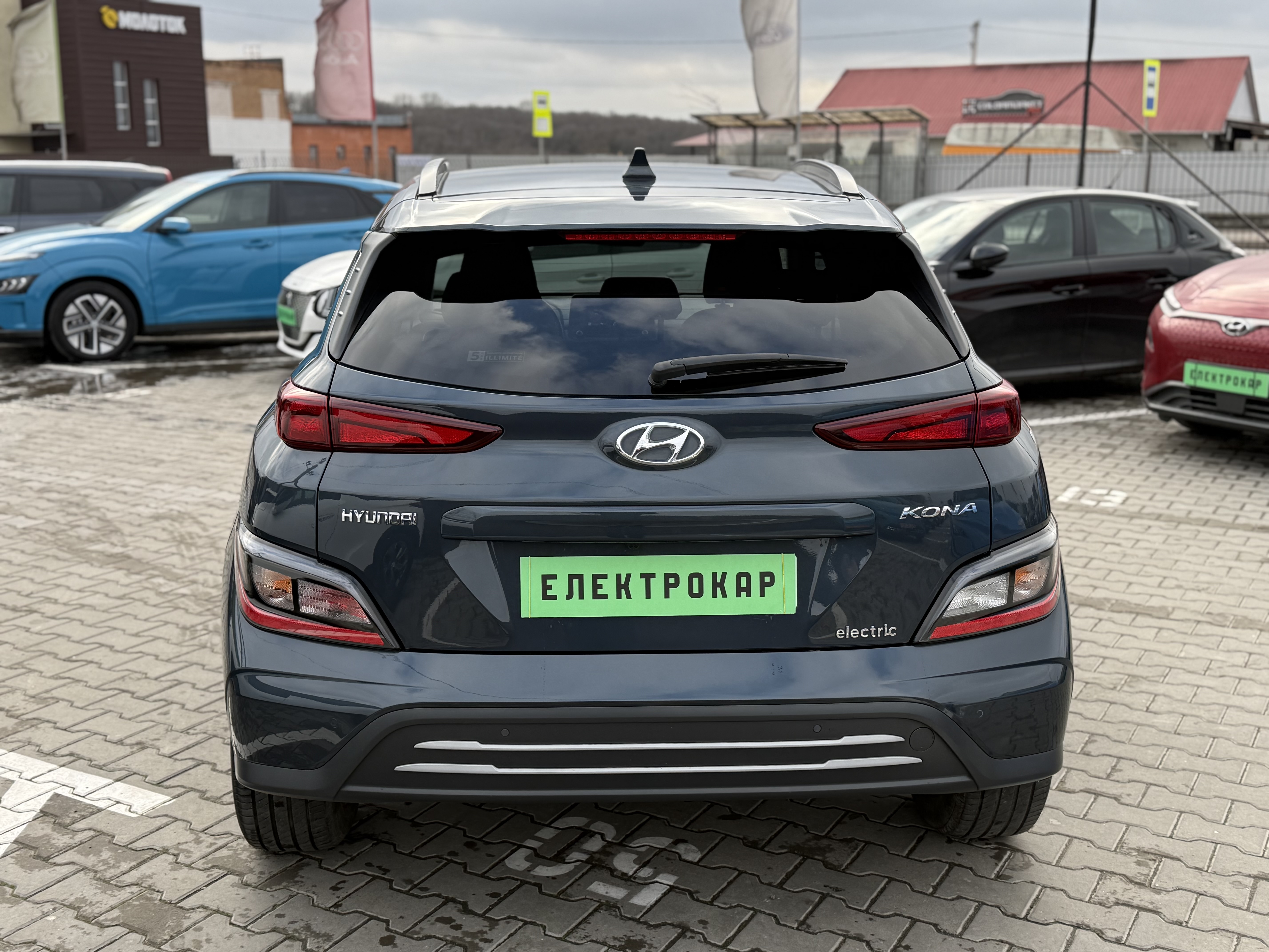 Hyundai Kona