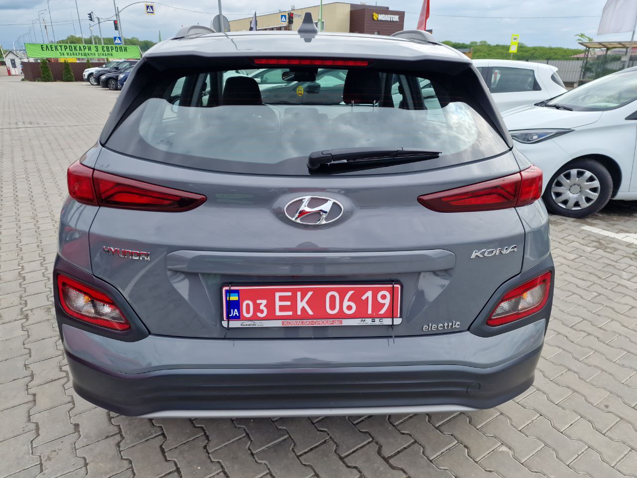 Hyundai Kona