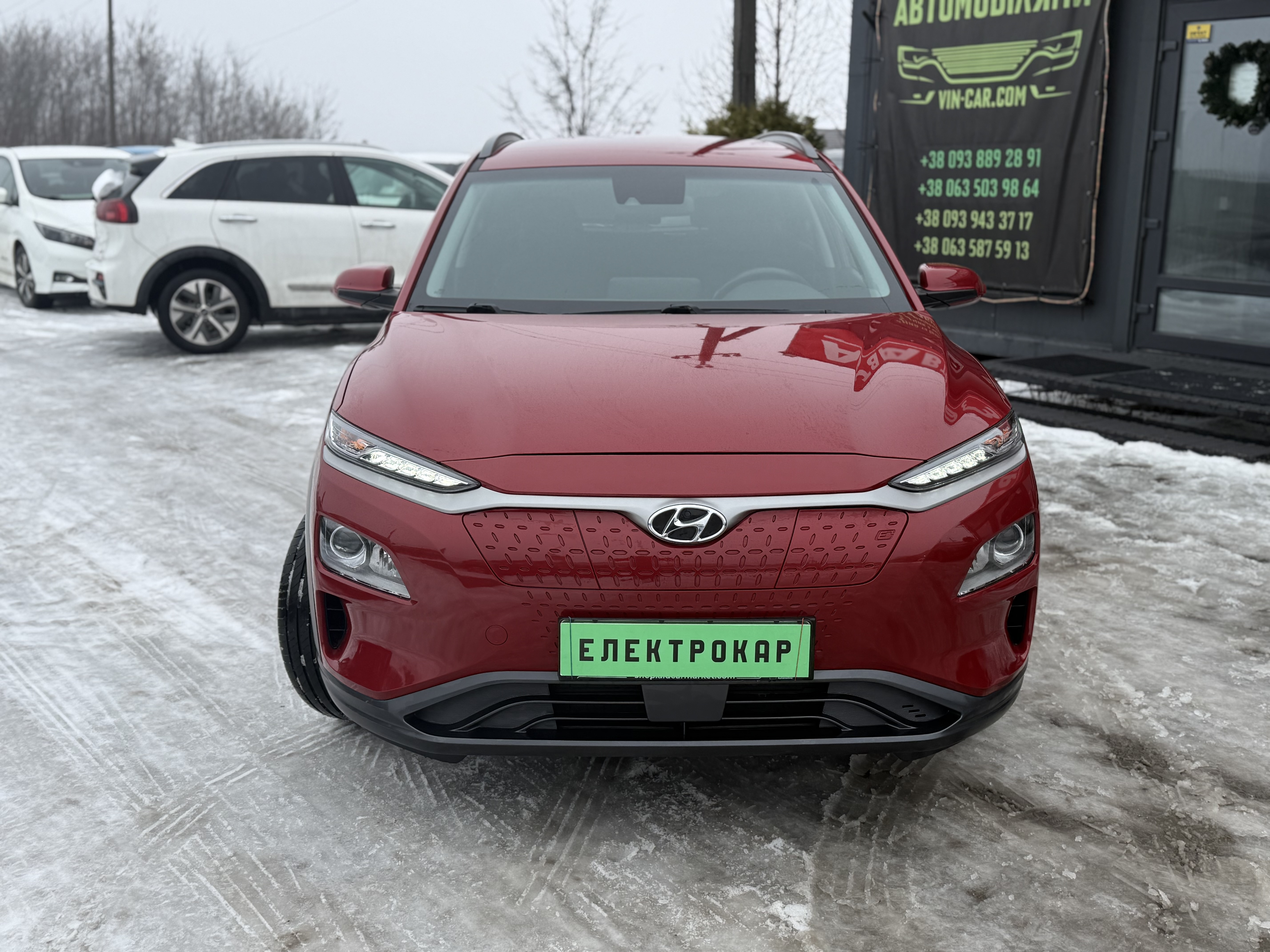 Hyundai Kona