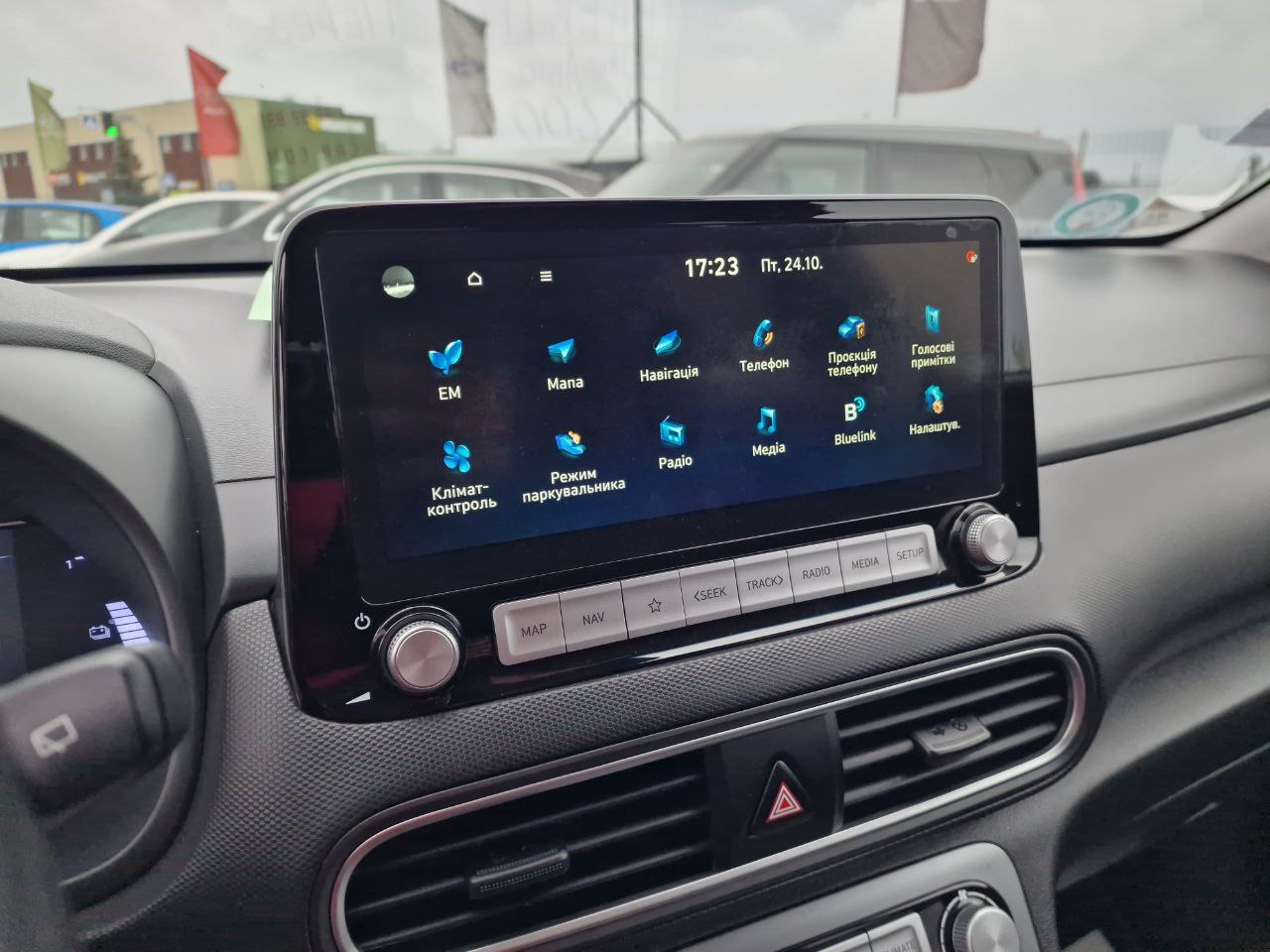 Hyundai Kona