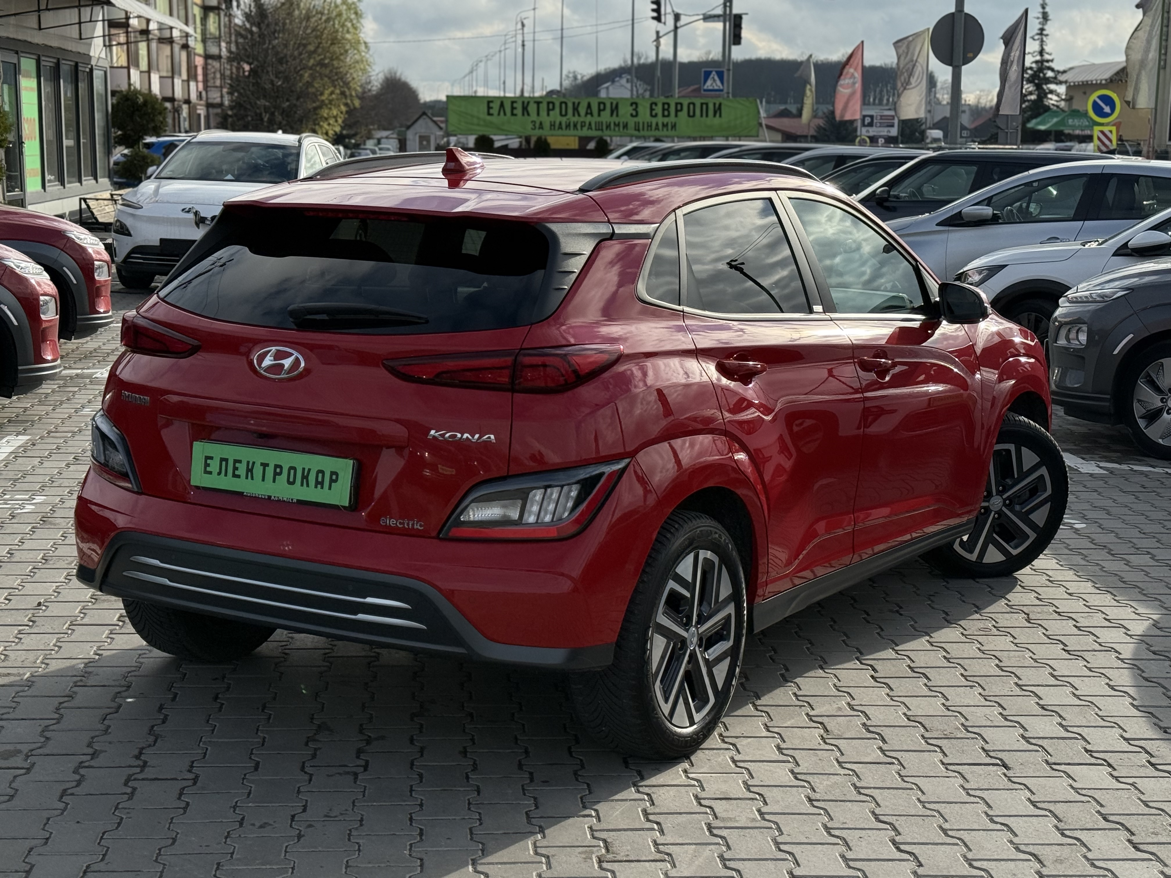 Hyundai Kona
