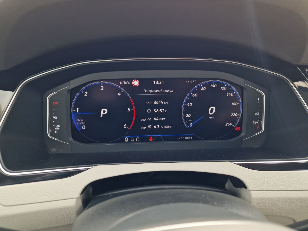 Volkswagen Passat LOUNGE