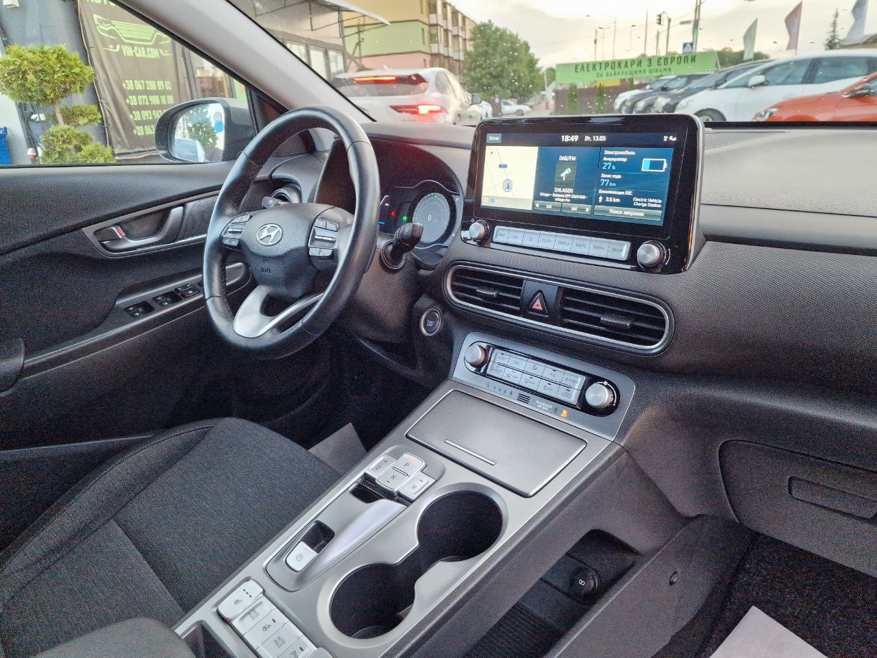 Hyundai Kona
