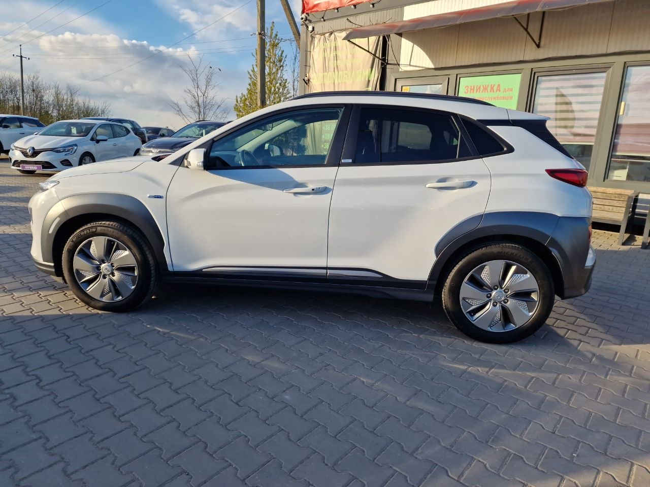 Hyundai Kona