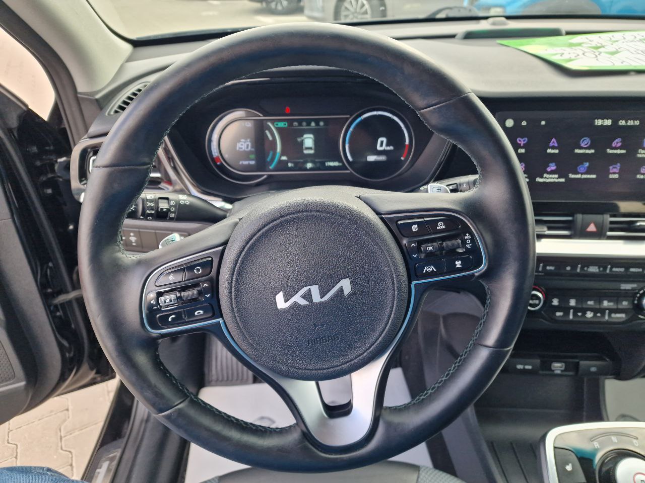 KIA E-NIRO