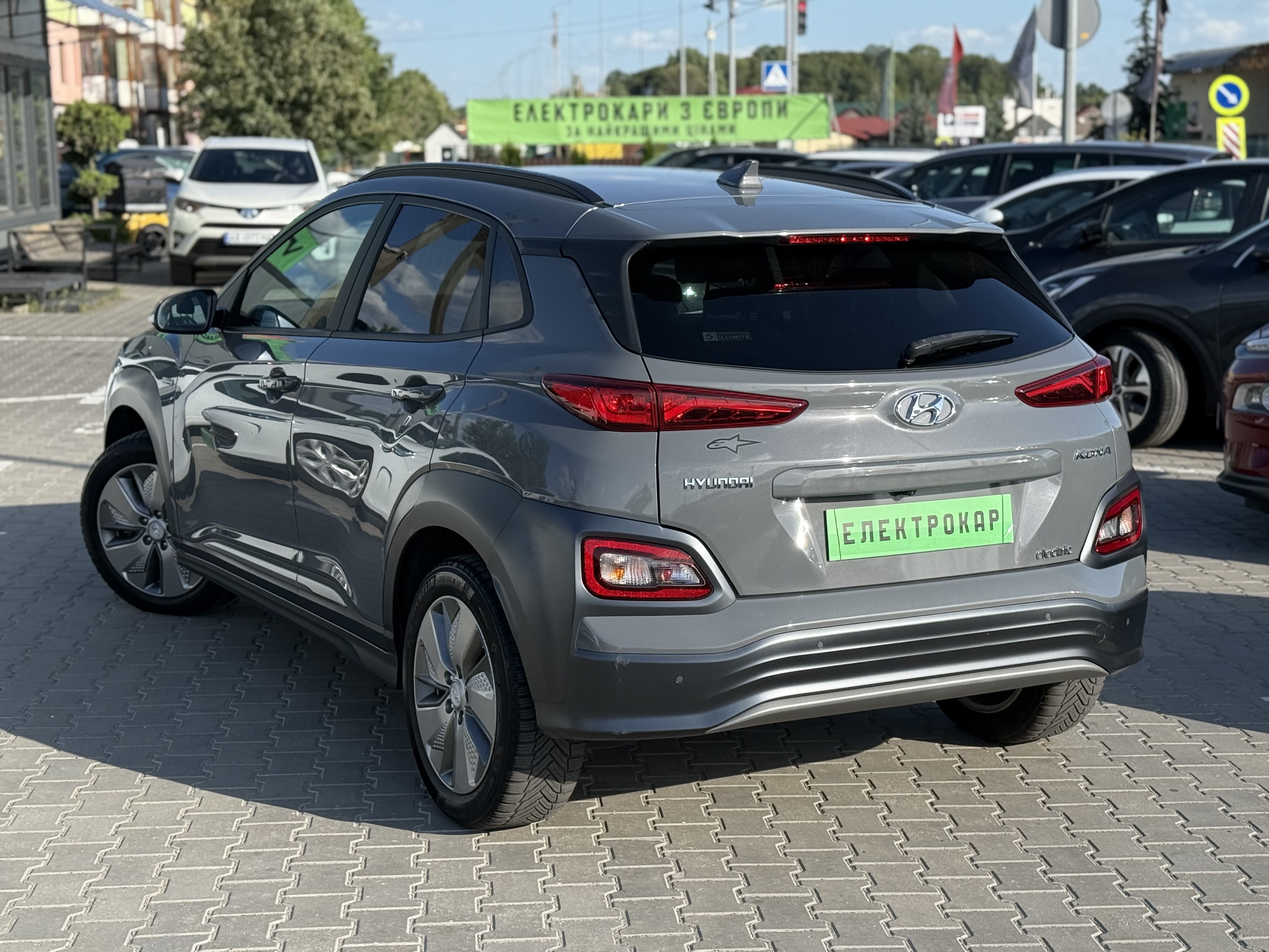 Hyundai Kona
