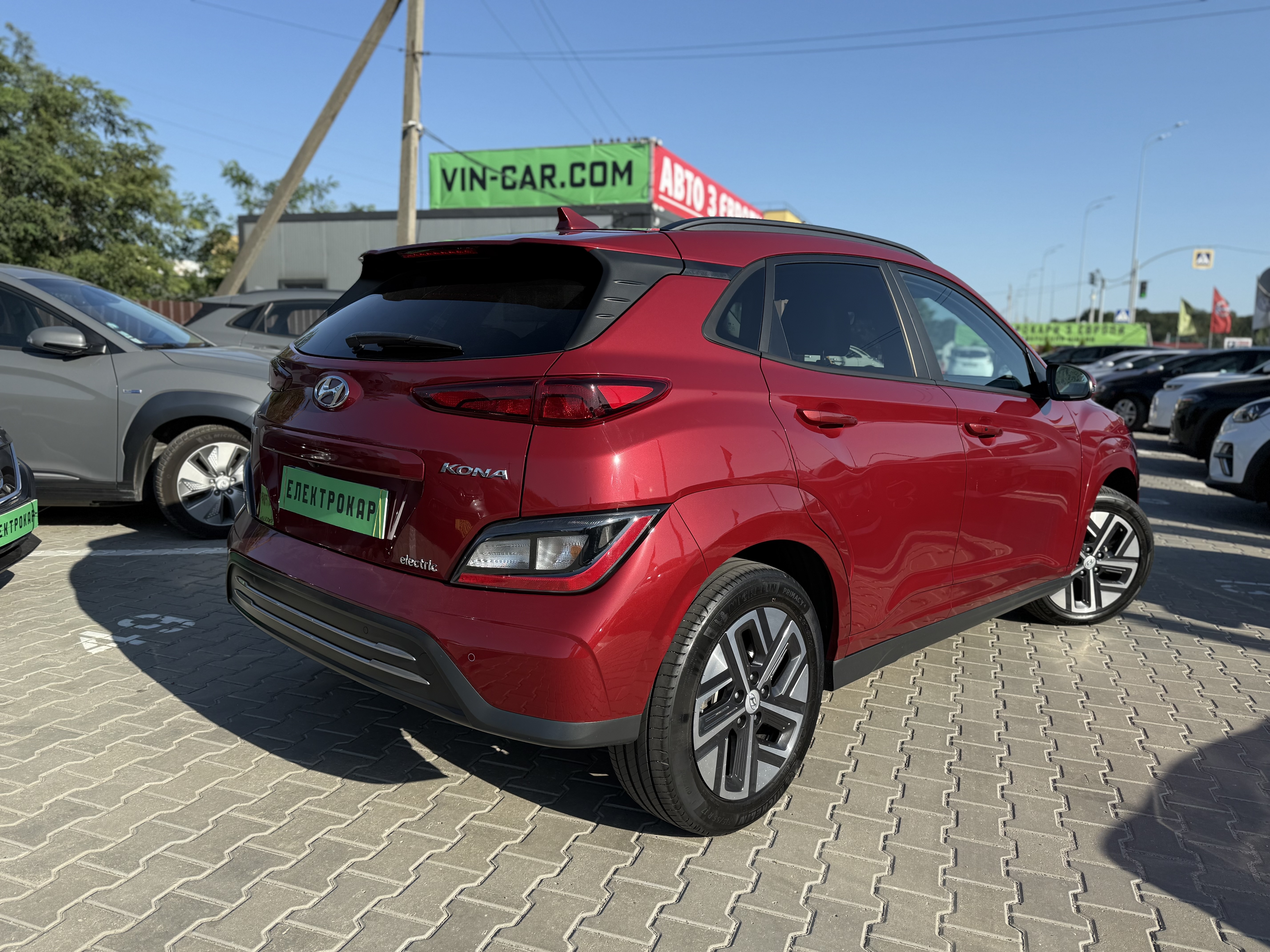 Hyundai Kona