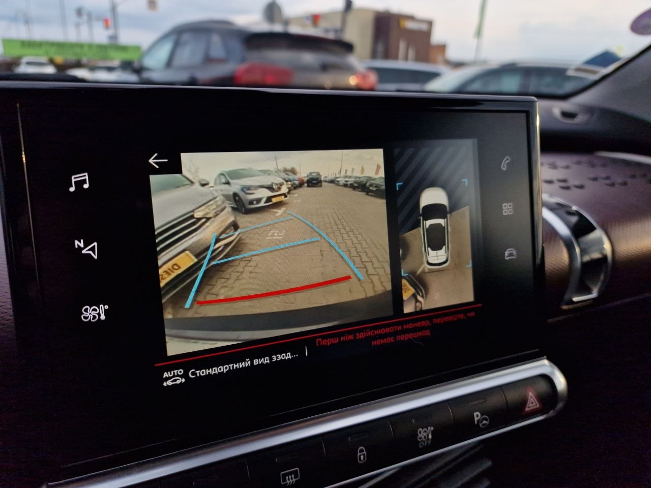 Citroen C4 CACTUS SHINE