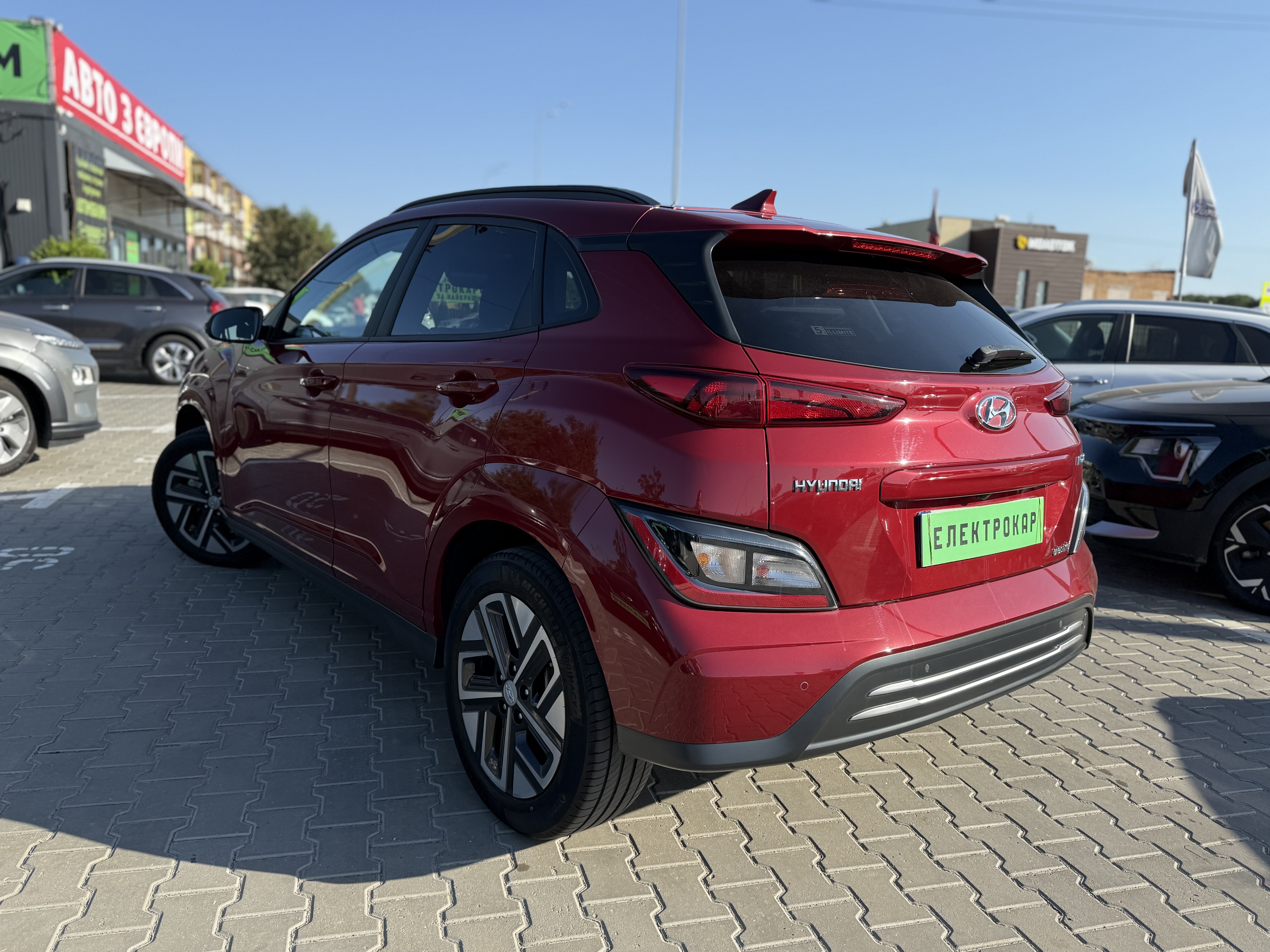 Hyundai Kona