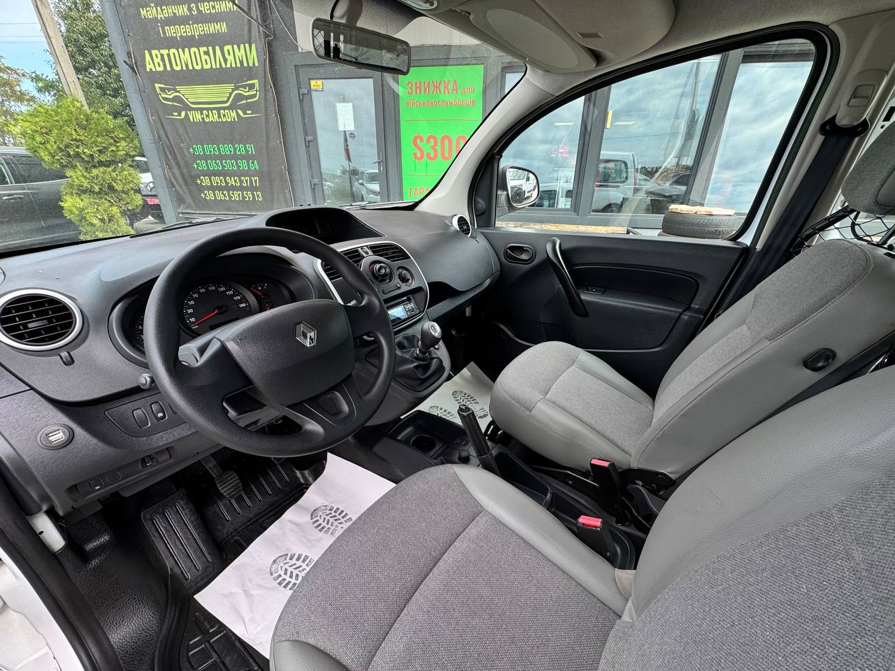 Renault Kangoo Express
