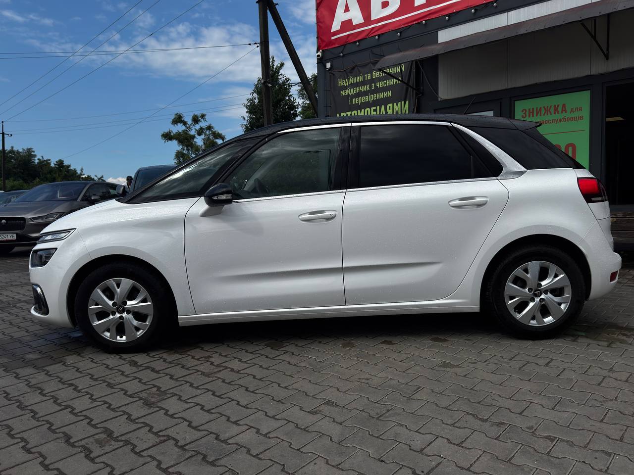 Citroen C4 Spacetourer Feel