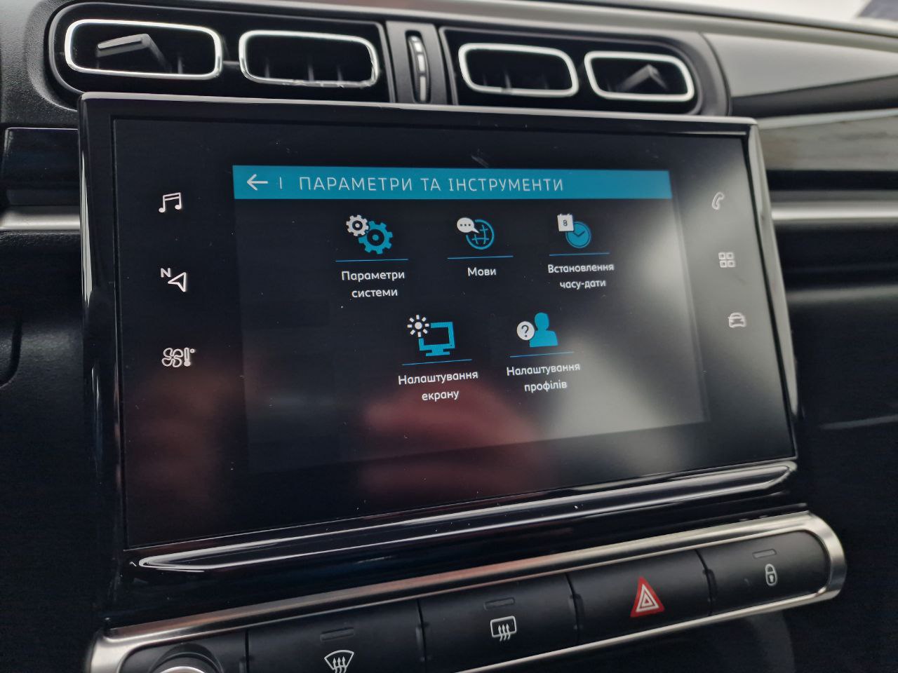 Citroen C3 SHINE Business