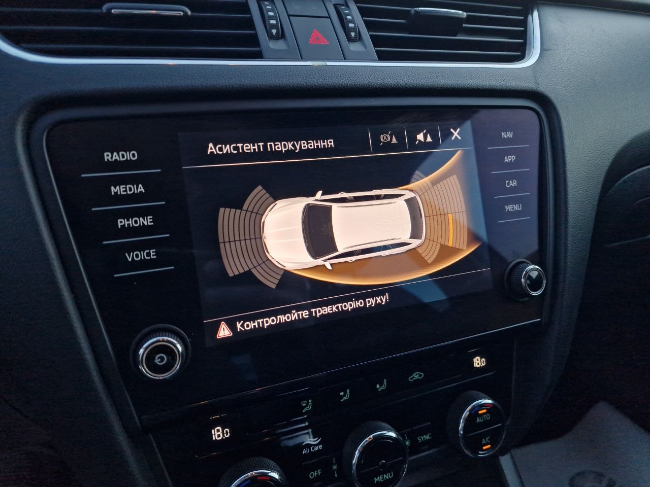 Skoda Octavia Business