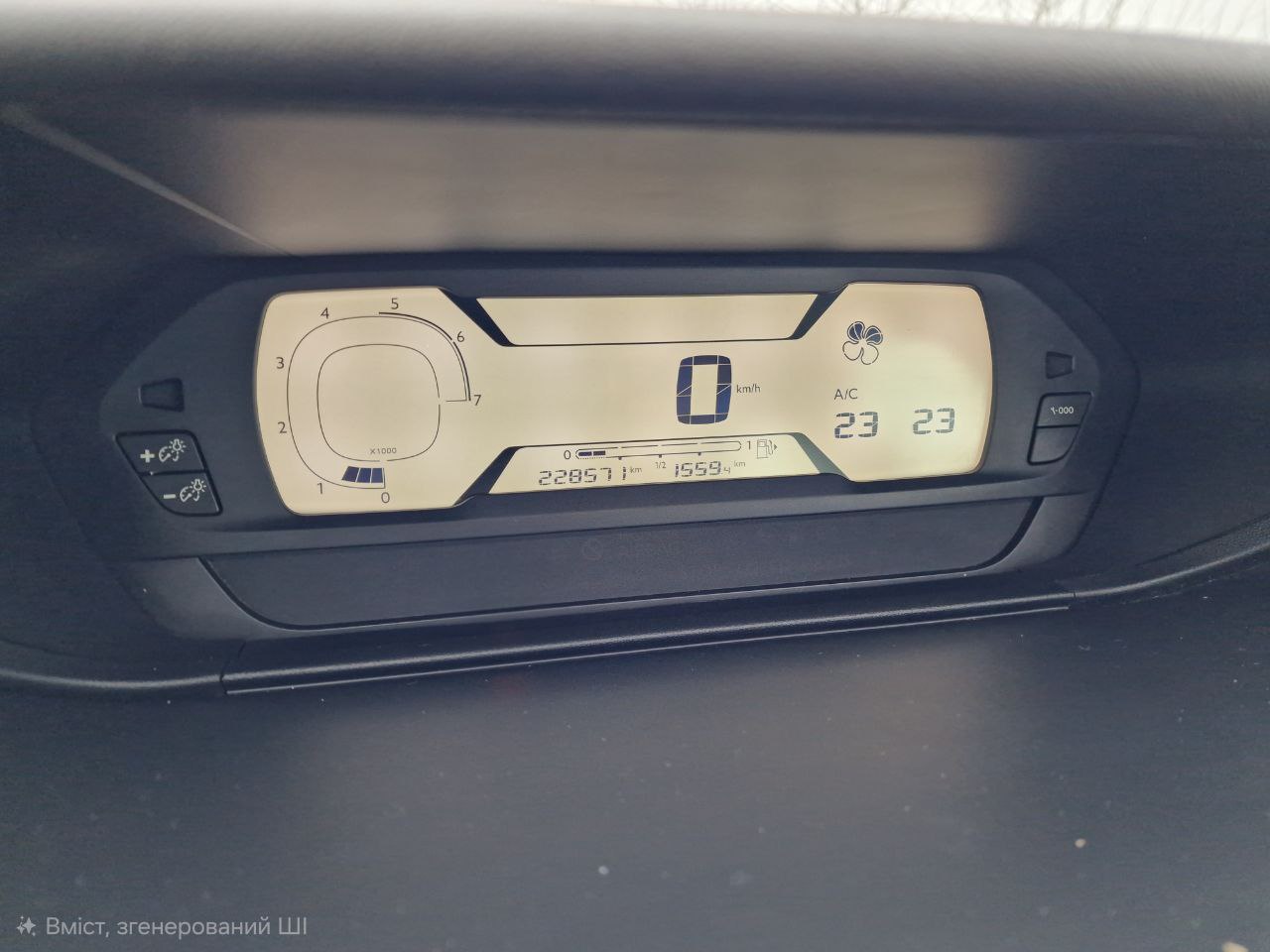 Citroen C4 PICASSO BUSINESS