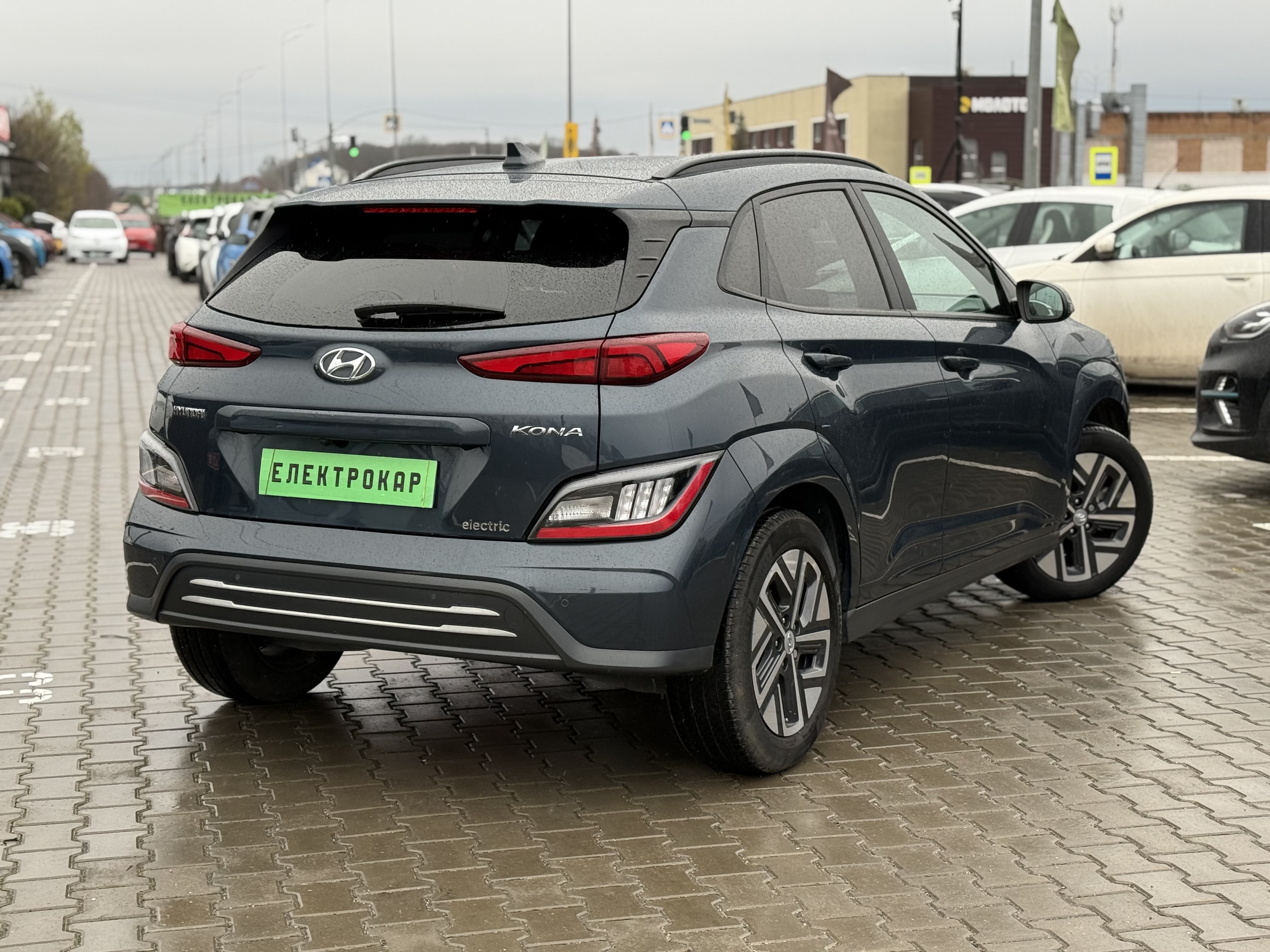 Hyundai Kona