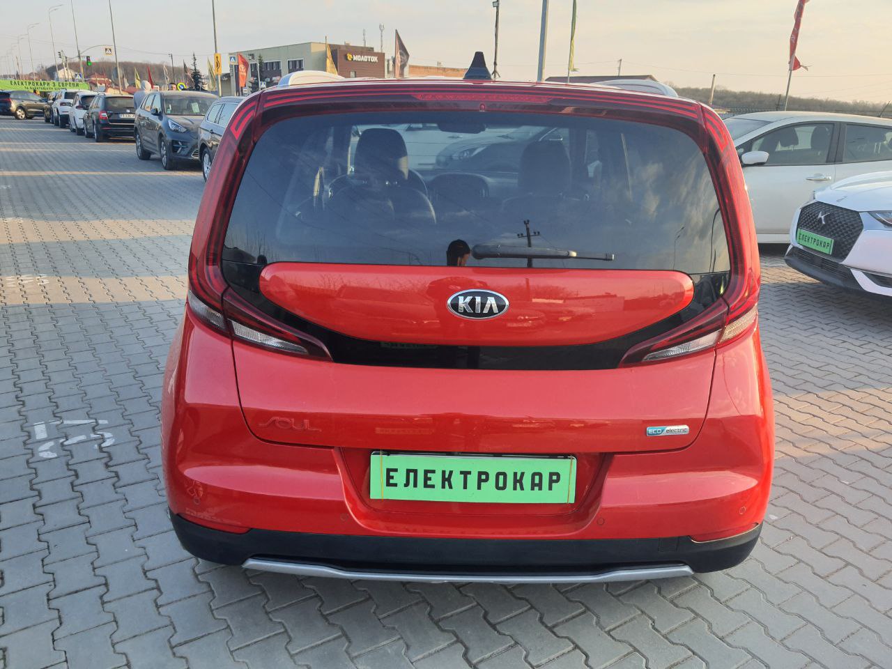 KIA E-SOUL