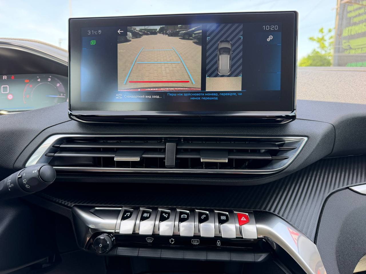 Peugeot 3008 Business