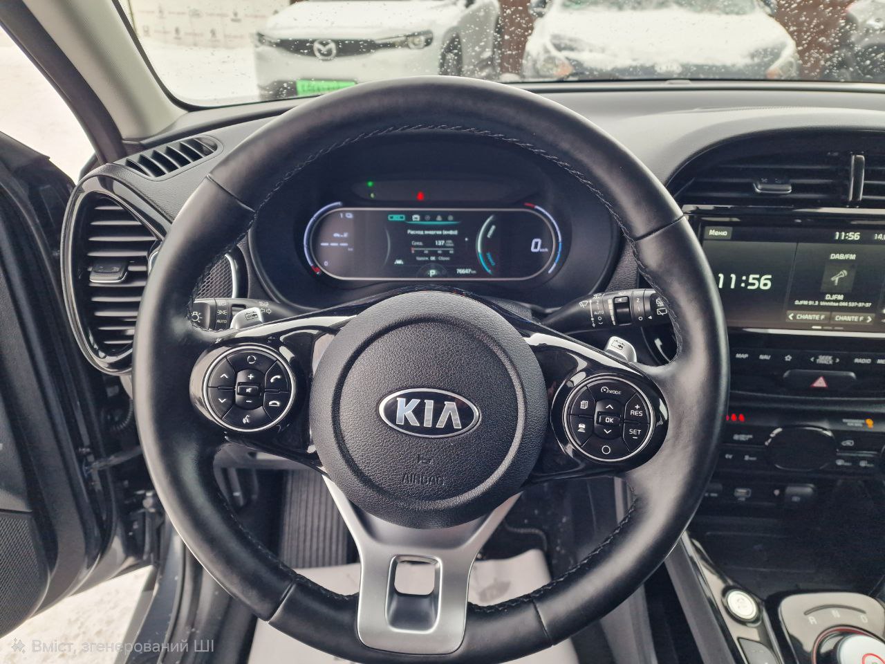KIA E-SOUL