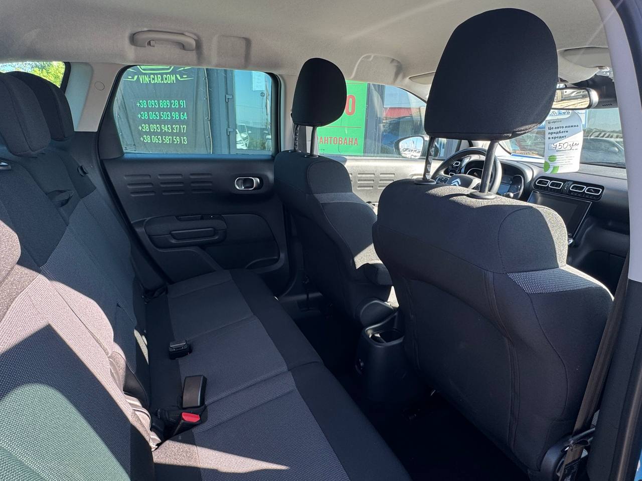 Citroen C3 Aircross SHINE